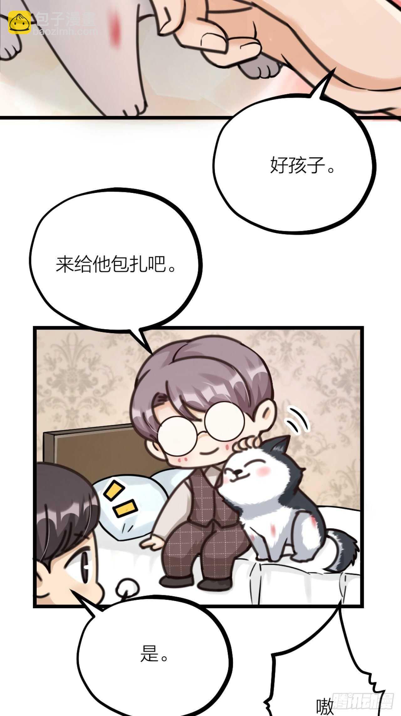 第38话 苏醒-第41话