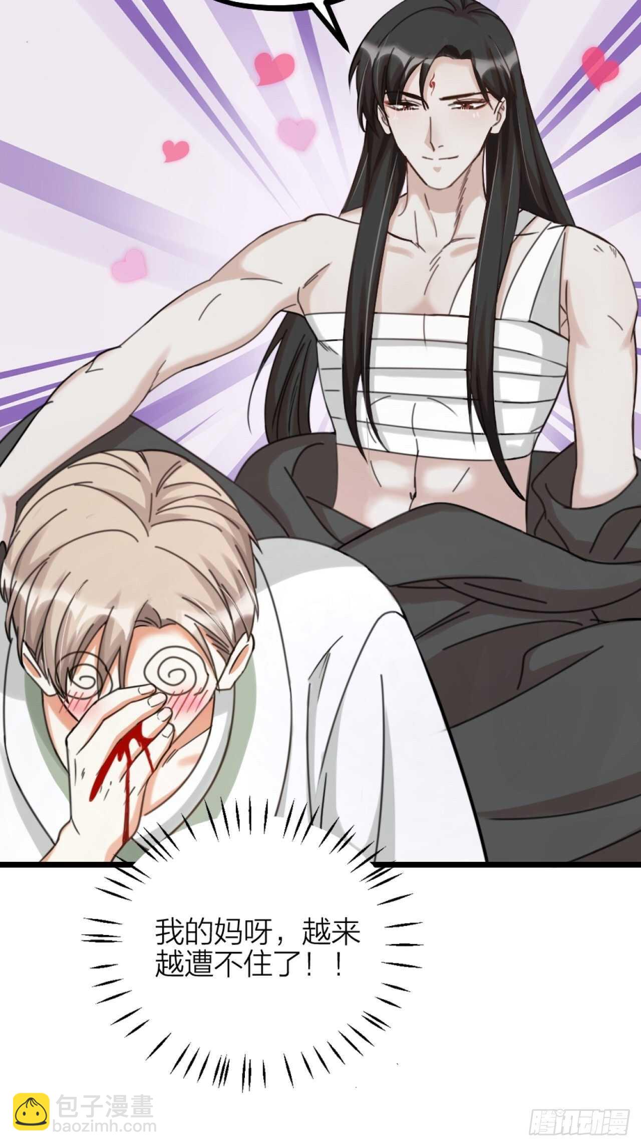 第38话 苏醒-第41话