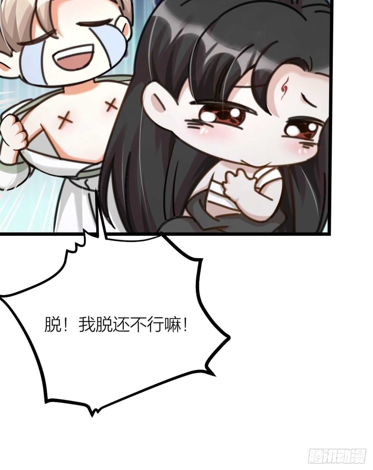 第38话 苏醒-第41话