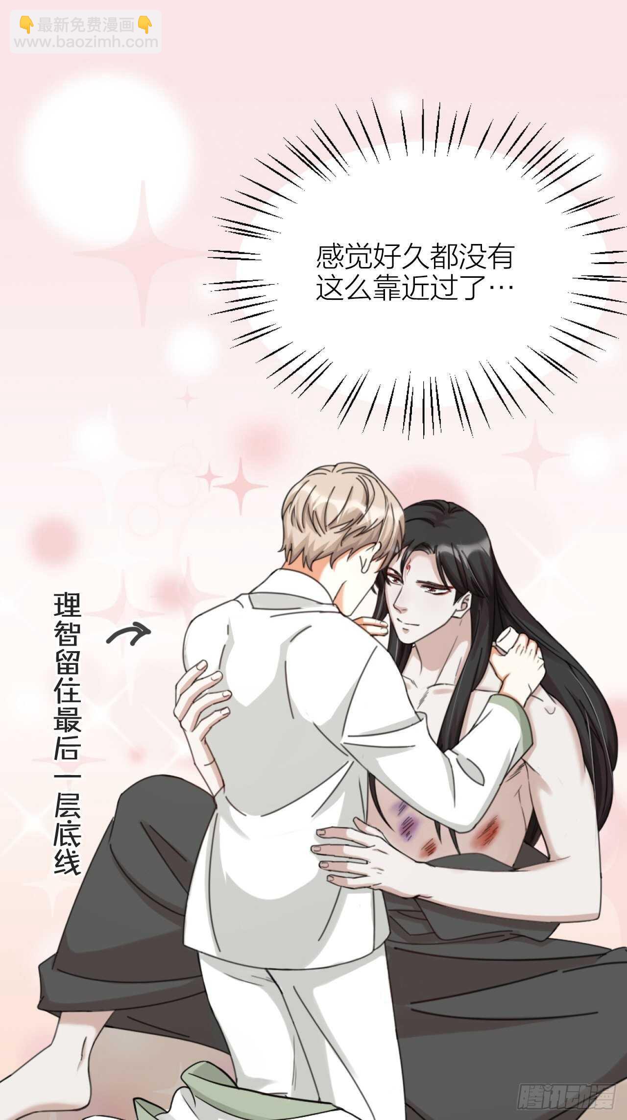 第38话 苏醒-第41话