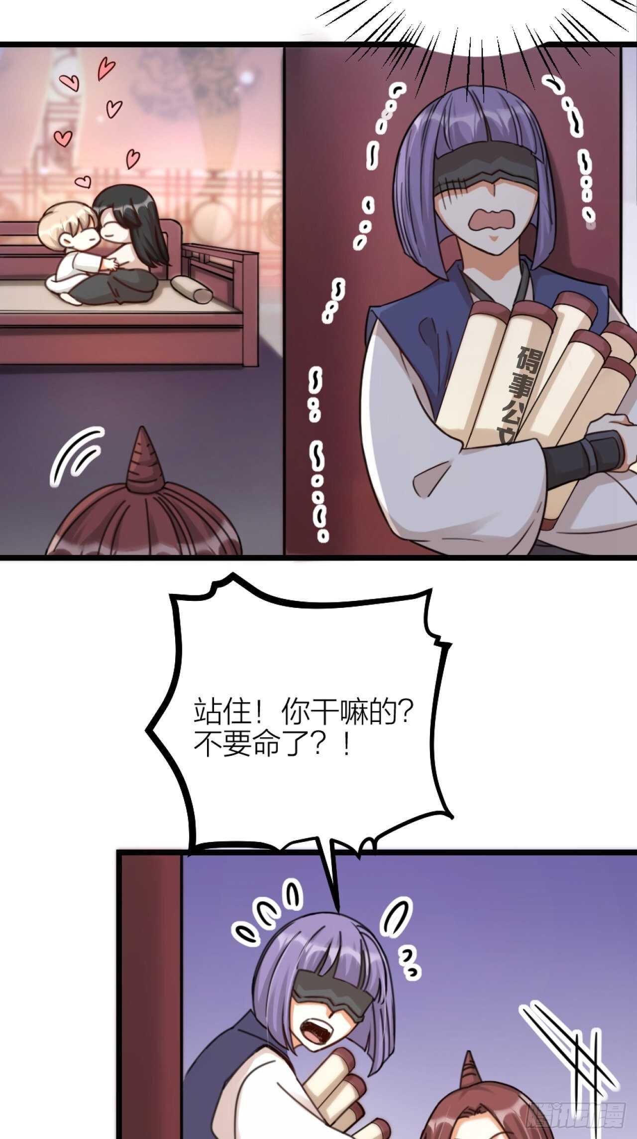 第38话 苏醒-第41话