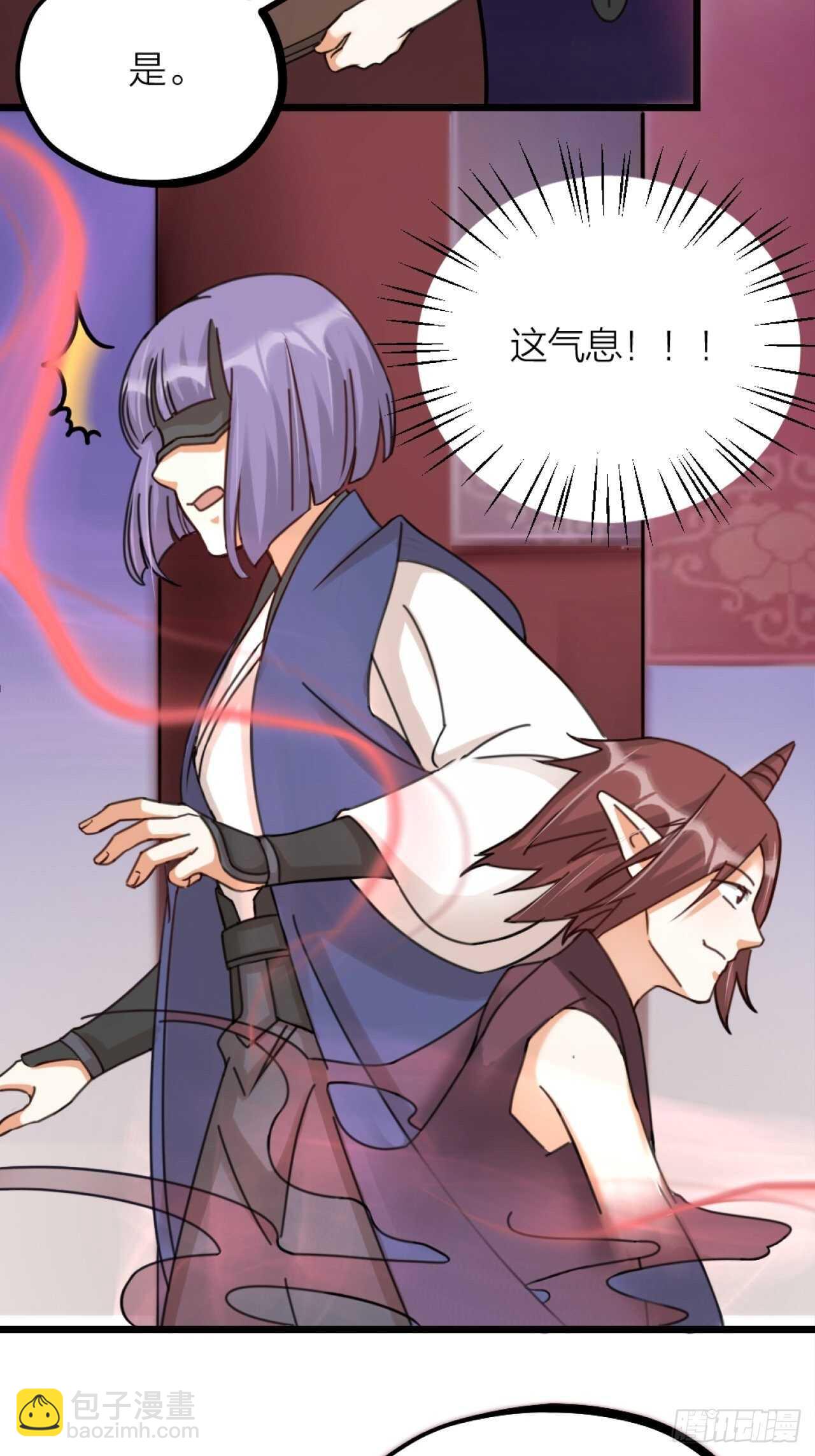 第38话 苏醒-第41话