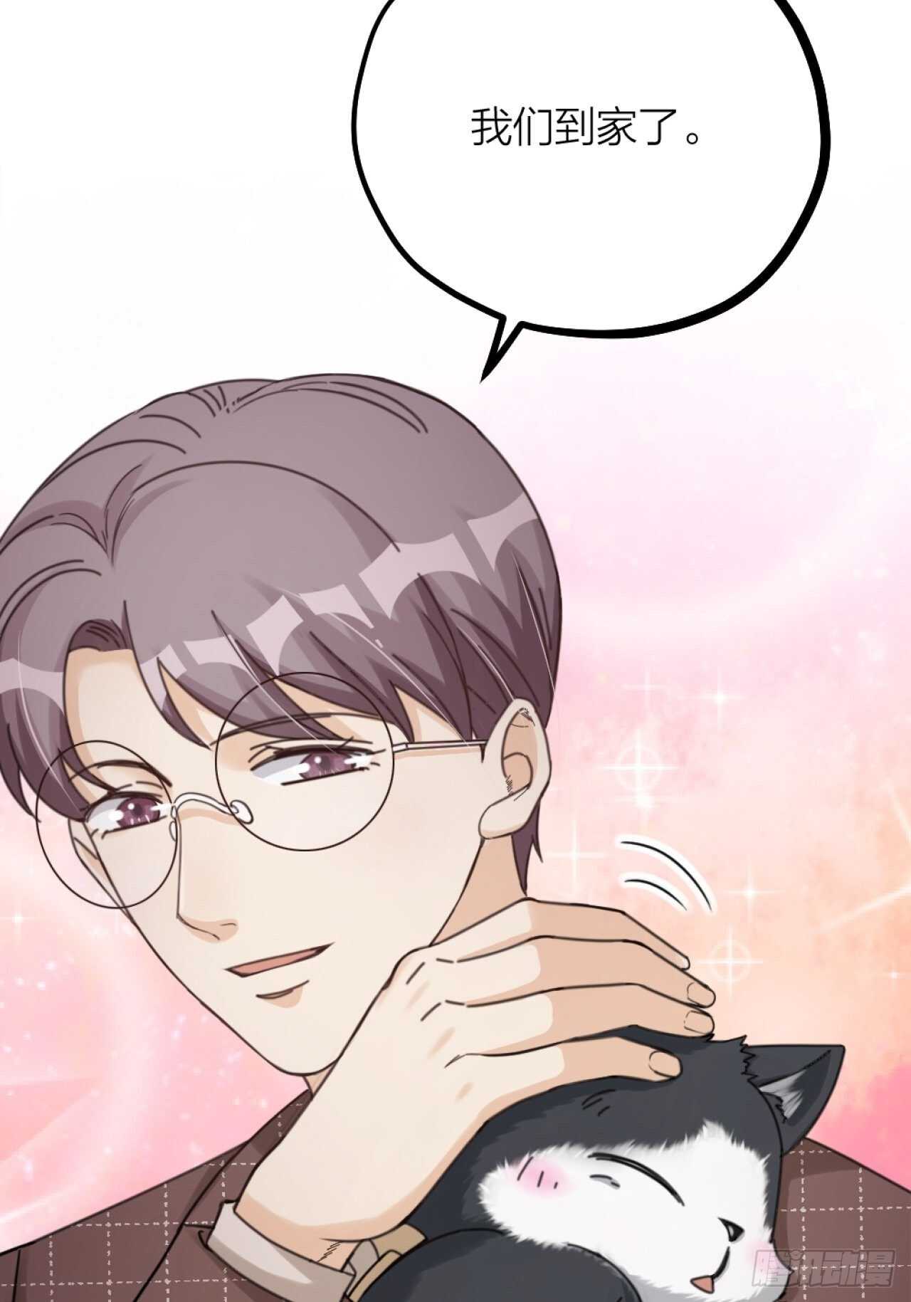 第38话 苏醒-第41话