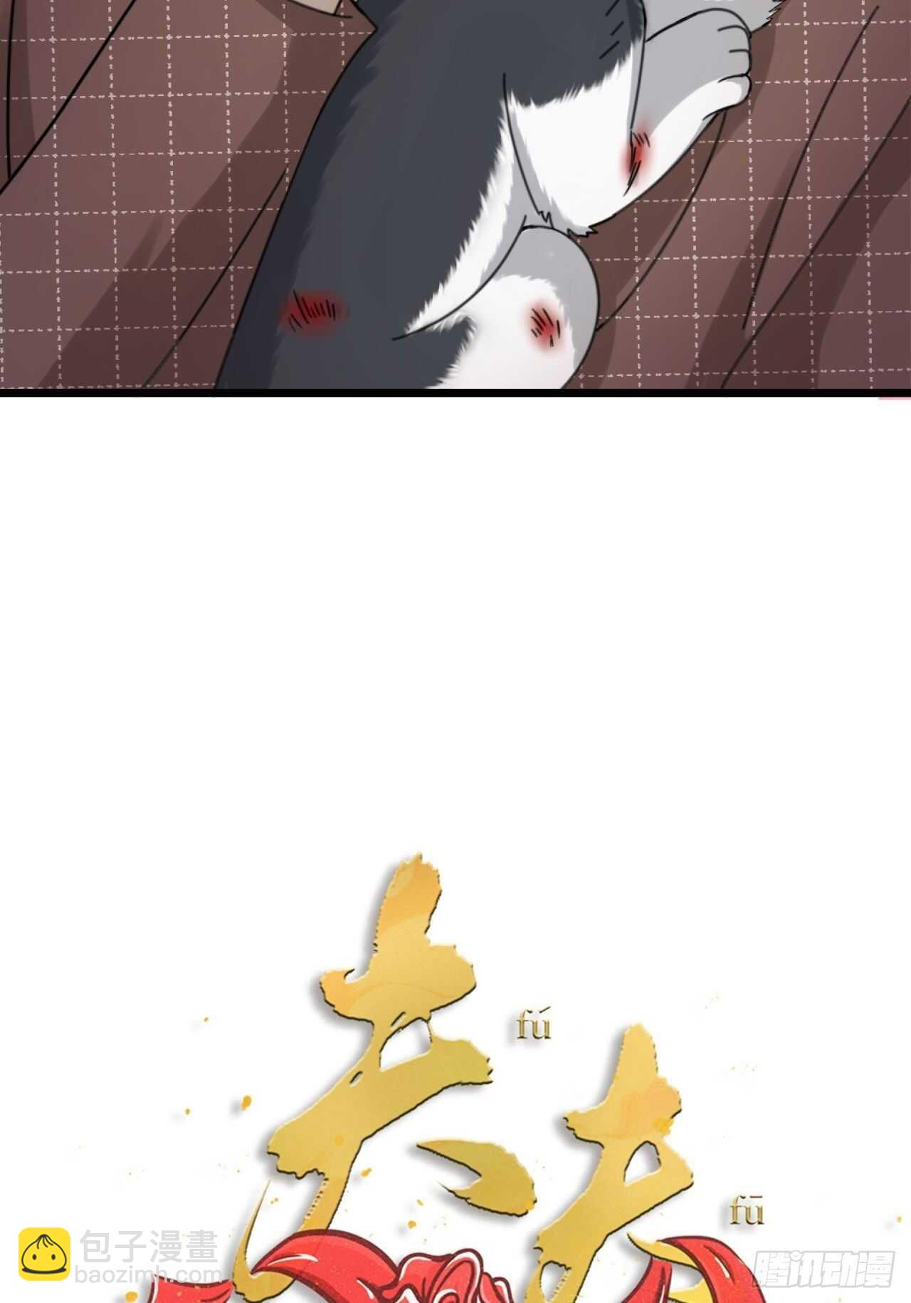 第38话 苏醒-第41话