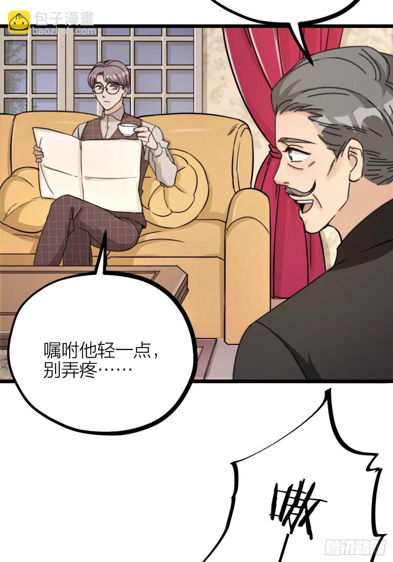 第38话 苏醒-第41话