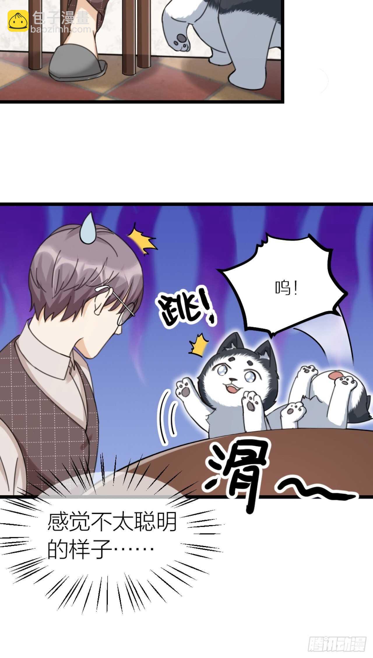 第40话 一起睡(1/2)-第43话