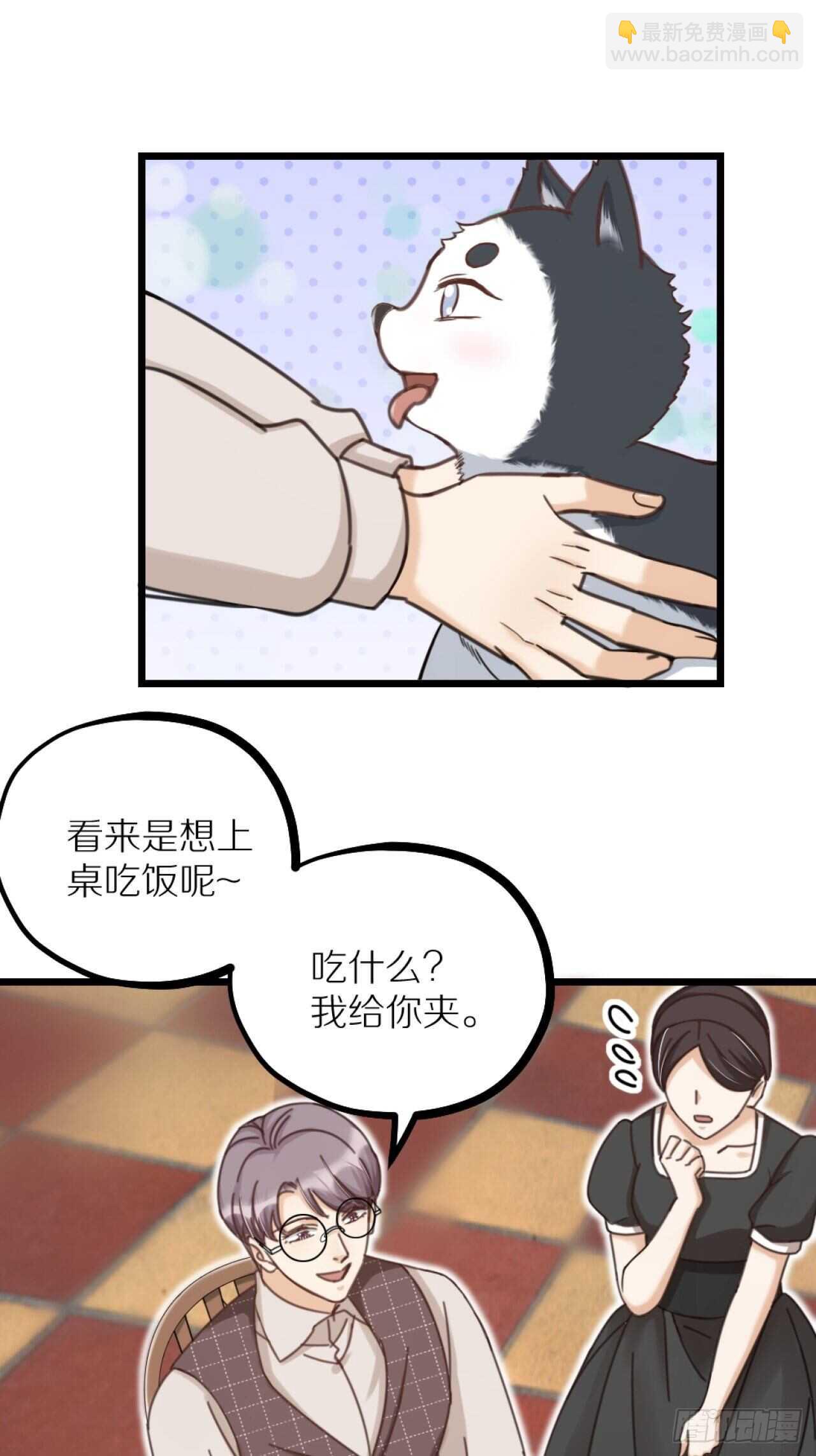 第40话 一起睡(1/2)-第43话