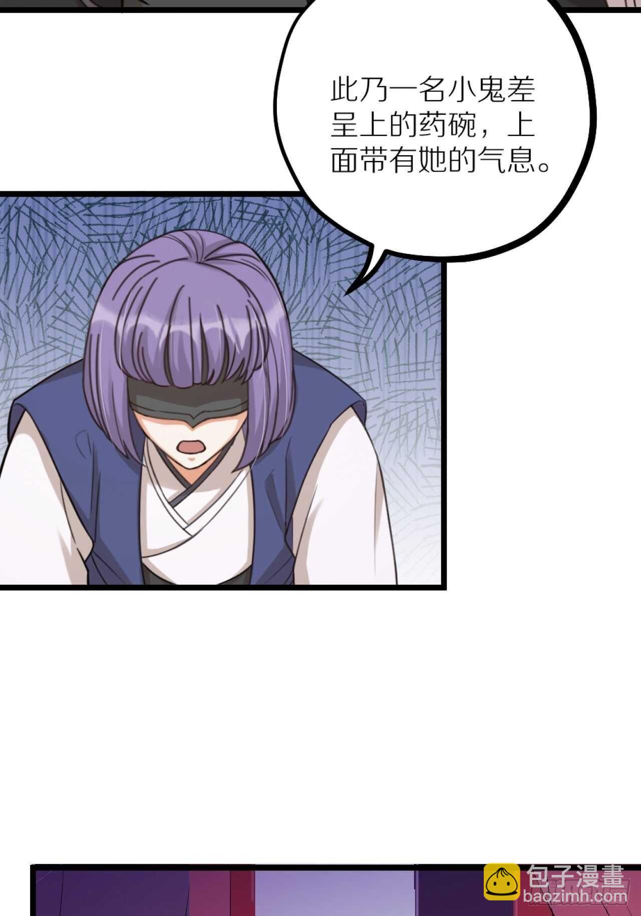 第40话 一起睡(1/2)-第43话