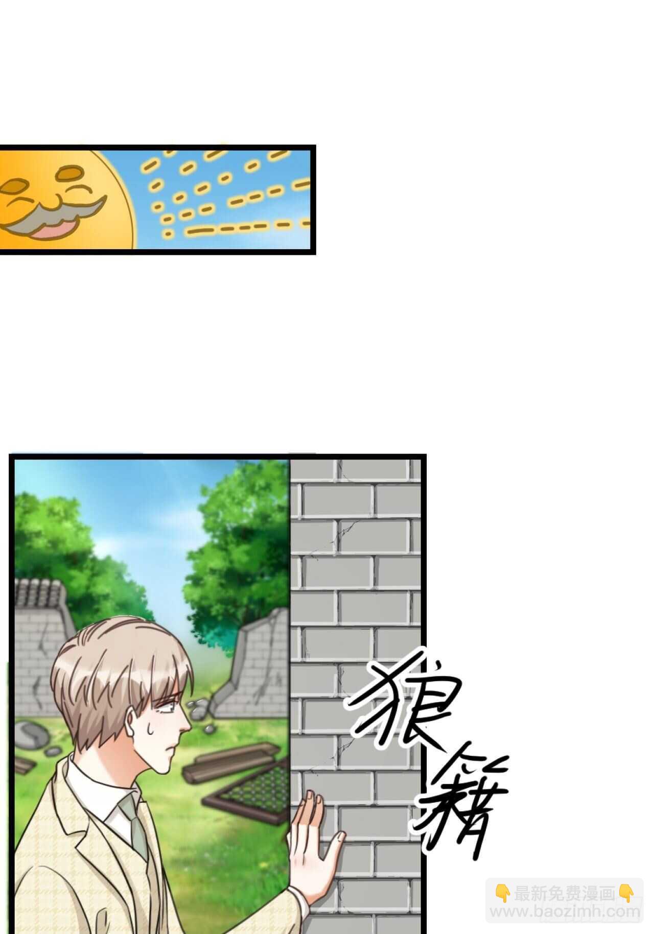 第40话 一起睡(1/2)-第43话