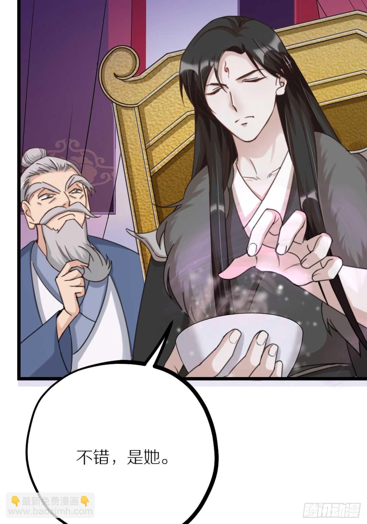 第40话 一起睡(1/2)-第43话