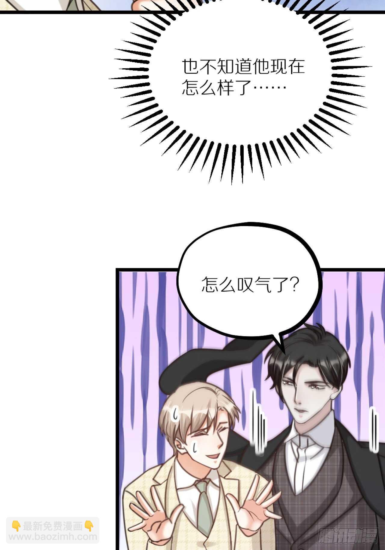 第40话 一起睡(1/2)-第43话