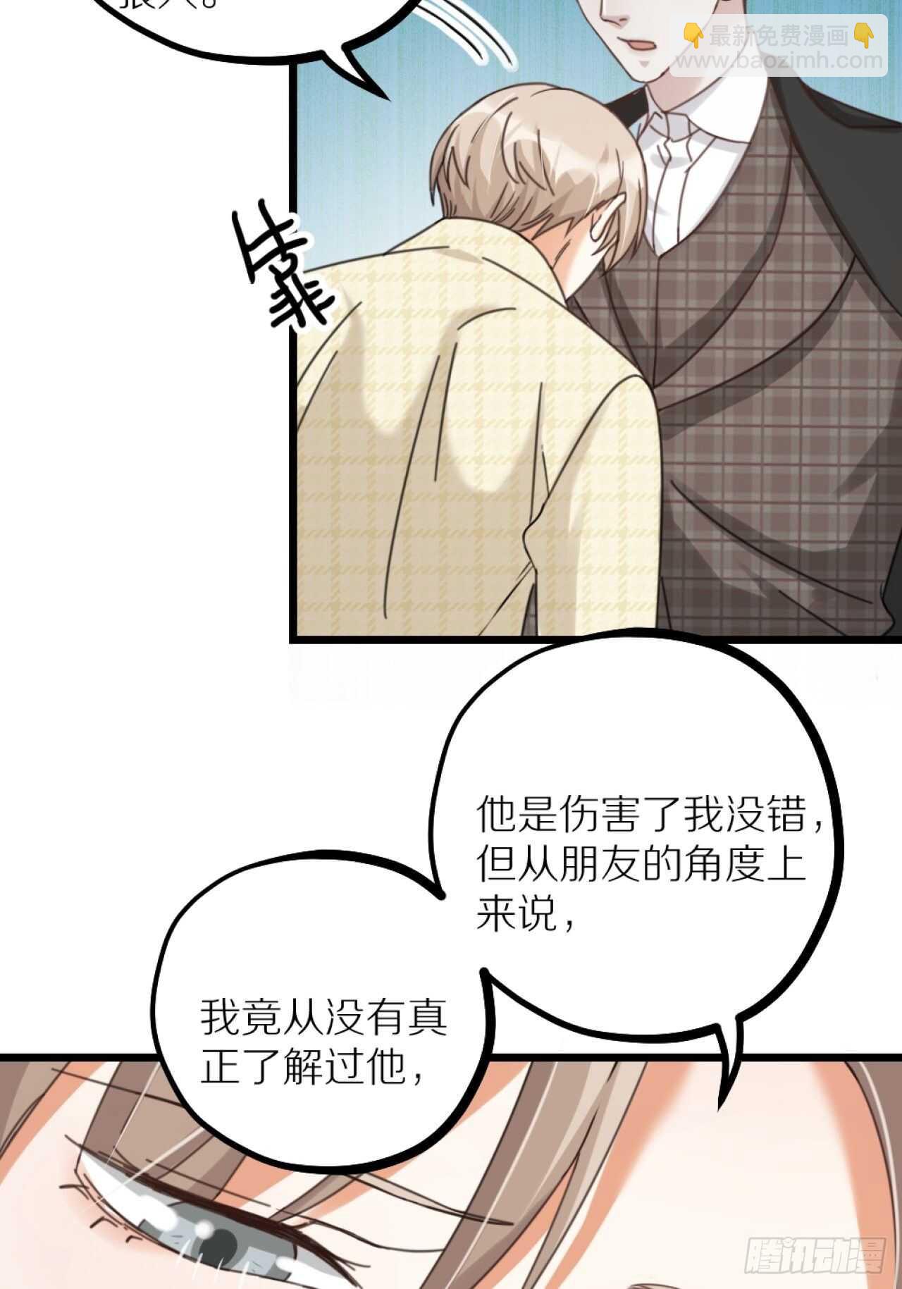 第40话 一起睡(1/2)-第43话