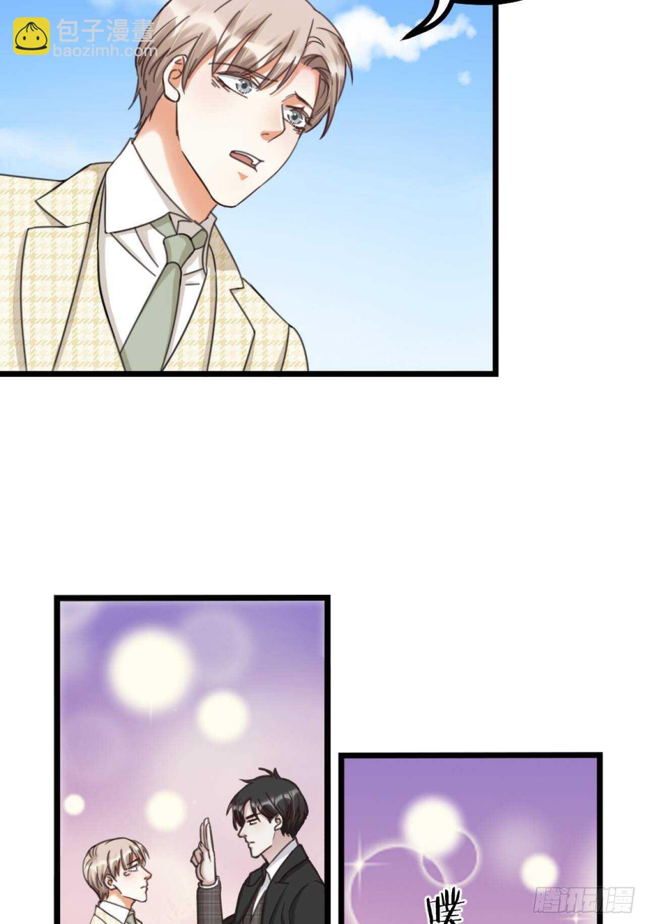 第40话 一起睡(1/2)-第43话