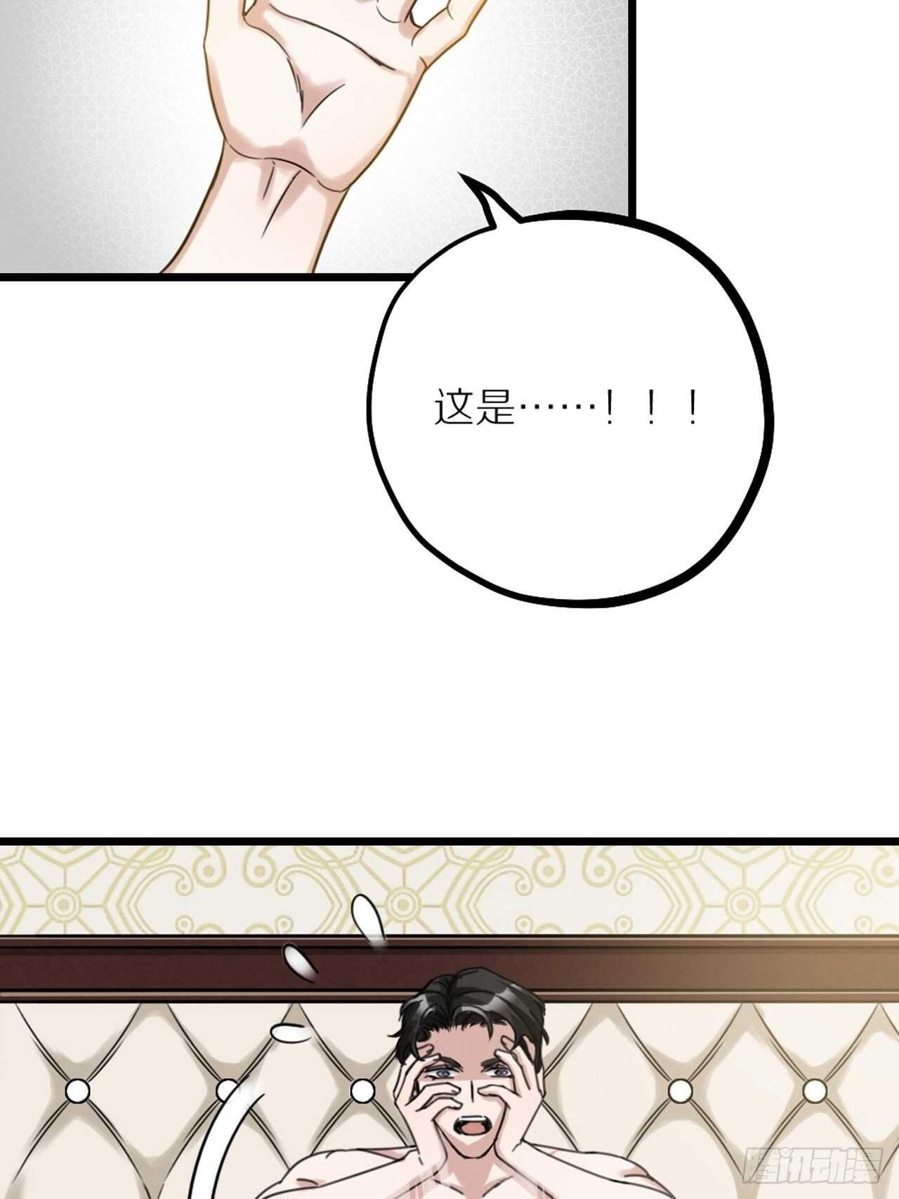 第40话 一起睡(1/2)-第43话