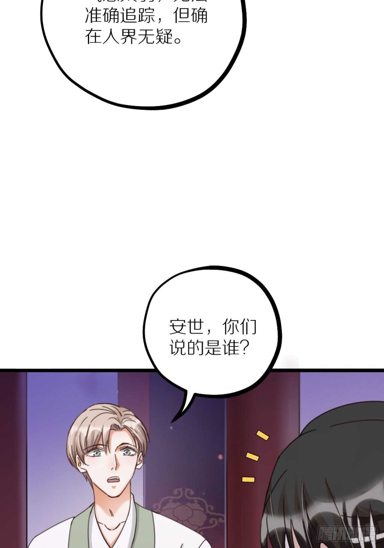 第40话 一起睡(1/2)-第43话