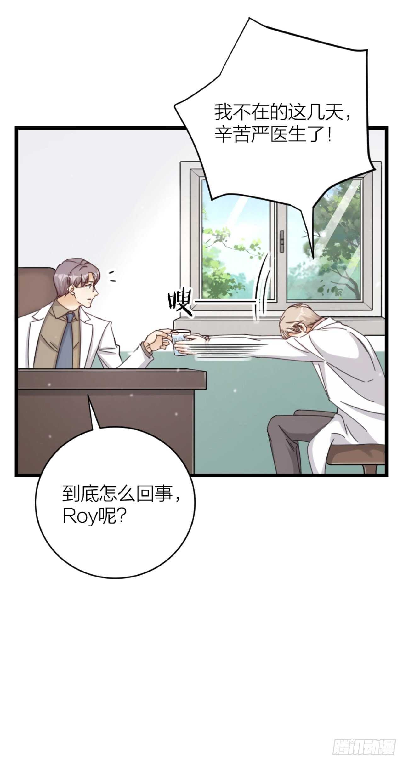 第42话 疑惑-第45话