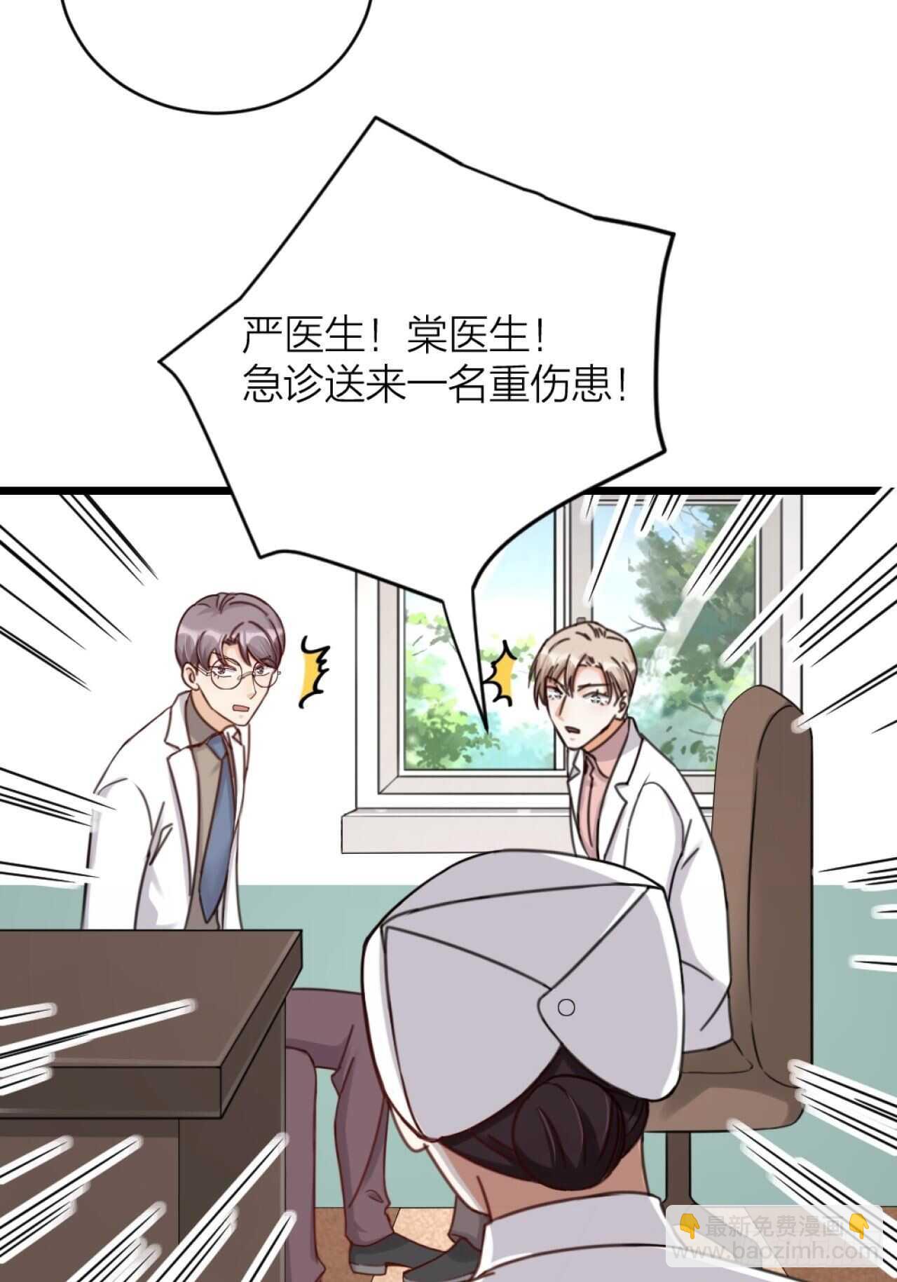 第42话 疑惑-第45话