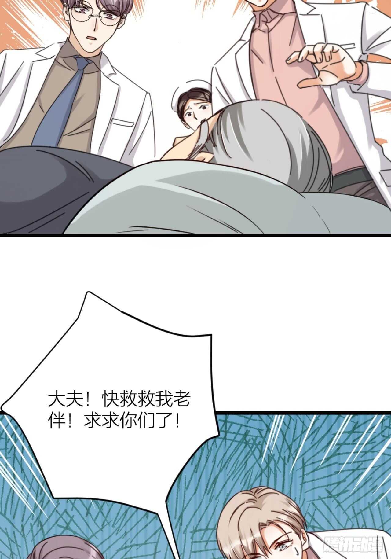 第42话 疑惑-第45话