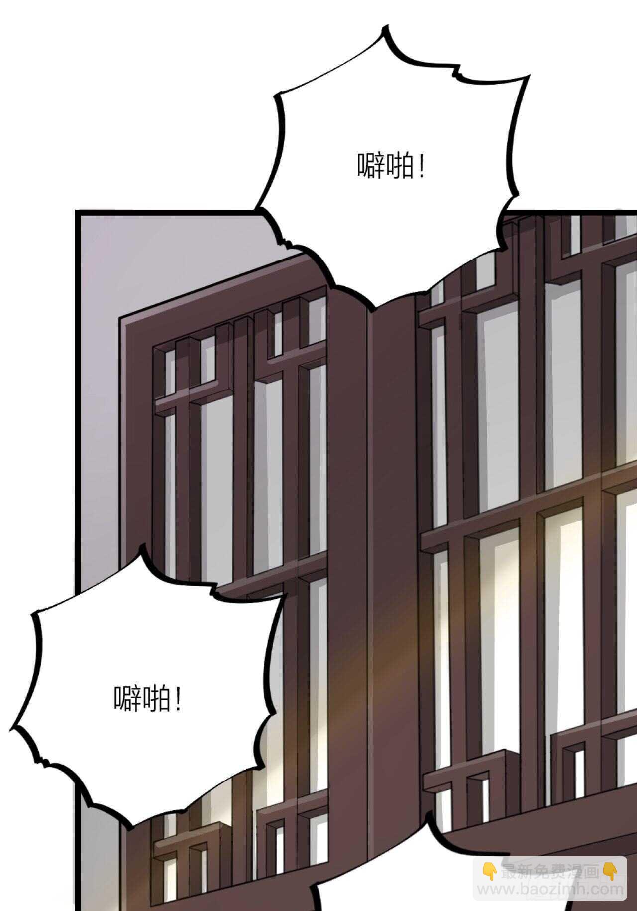 第42话 疑惑-第45话