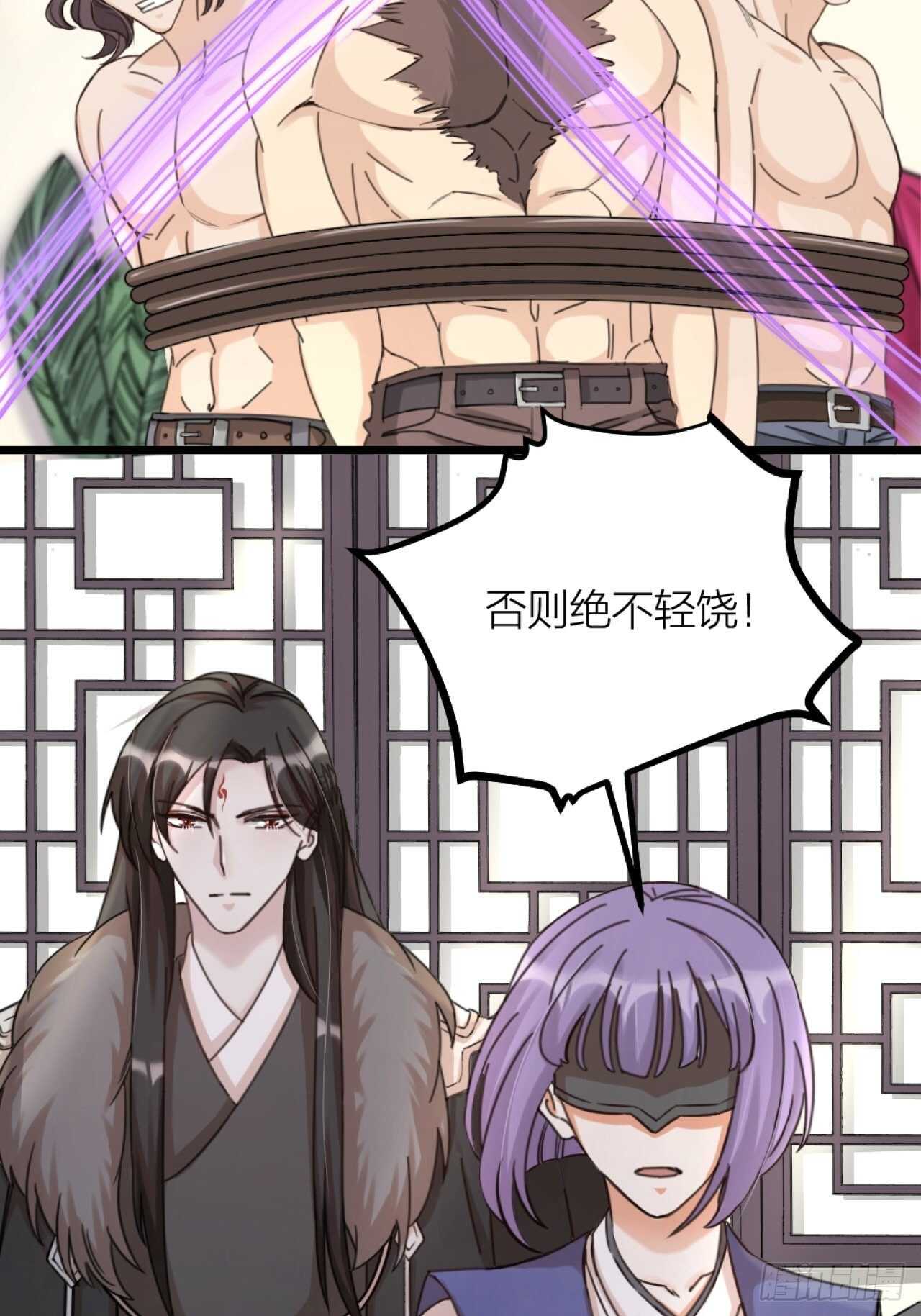 第42话 疑惑-第45话