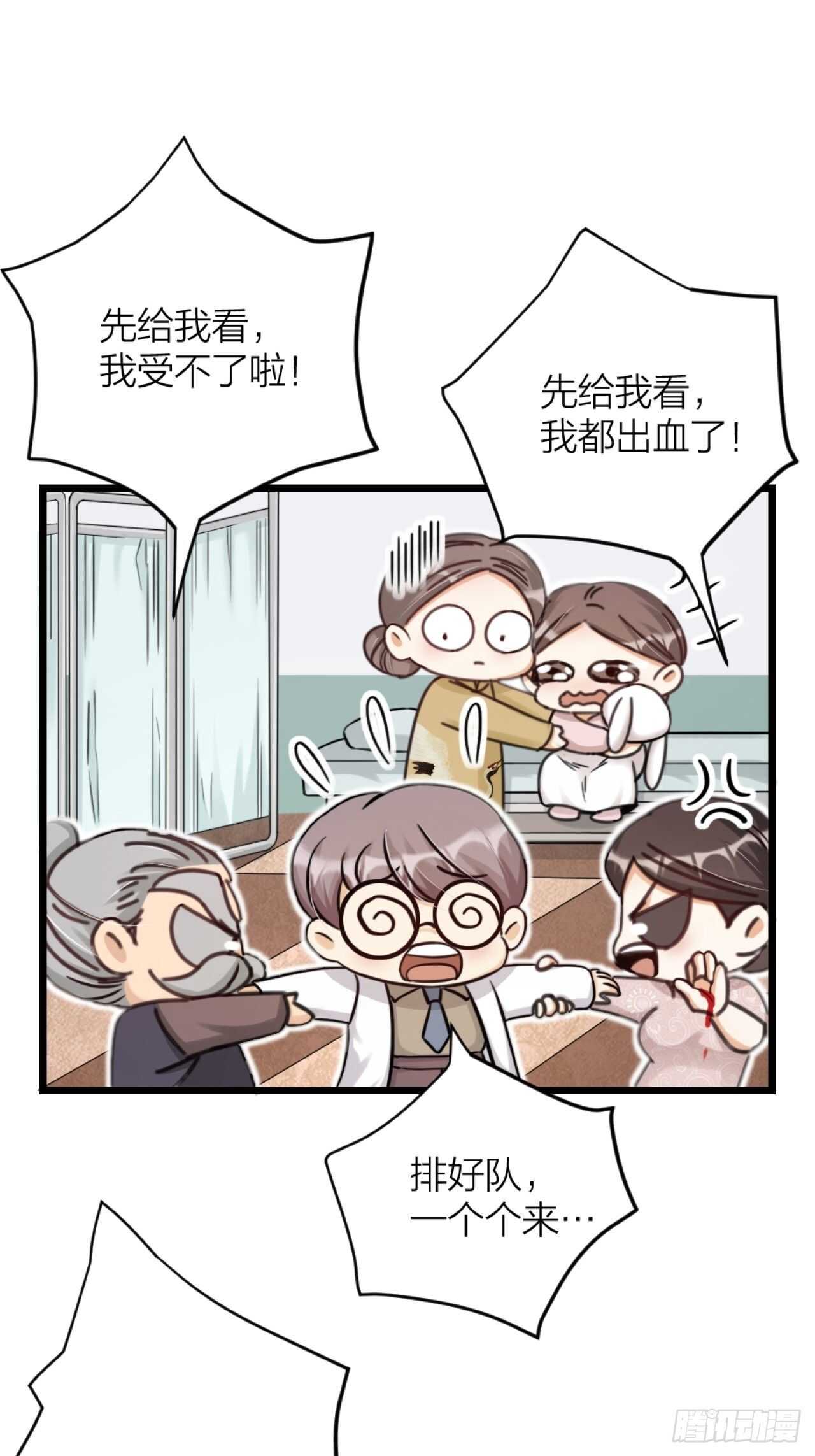 第42话 疑惑-第45话