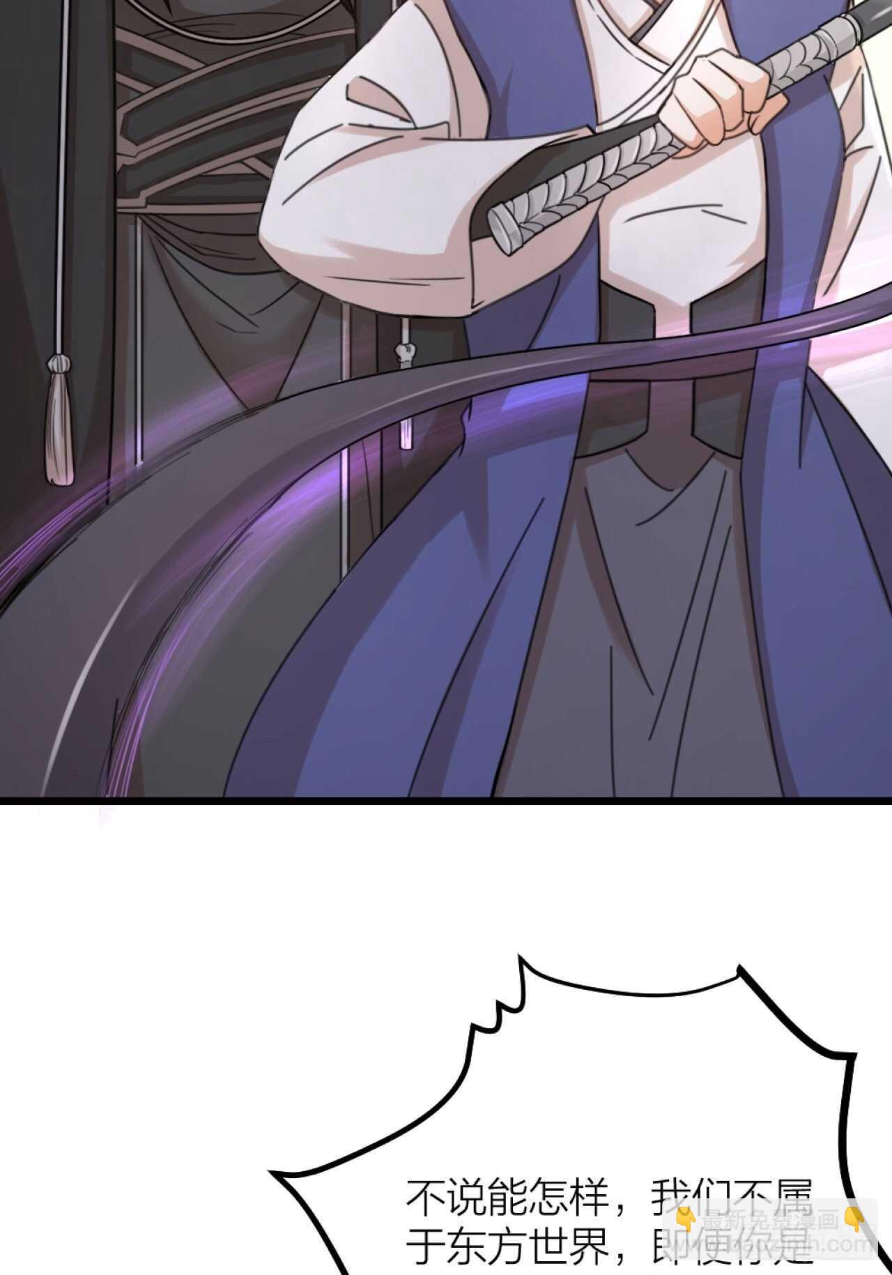 第42话 疑惑-第45话