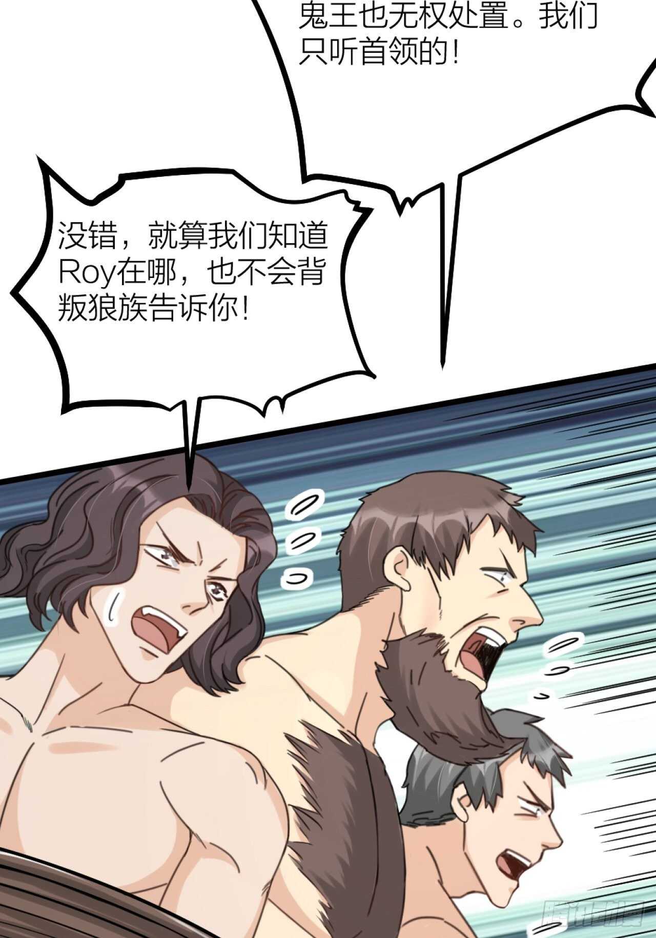 第42话 疑惑-第45话