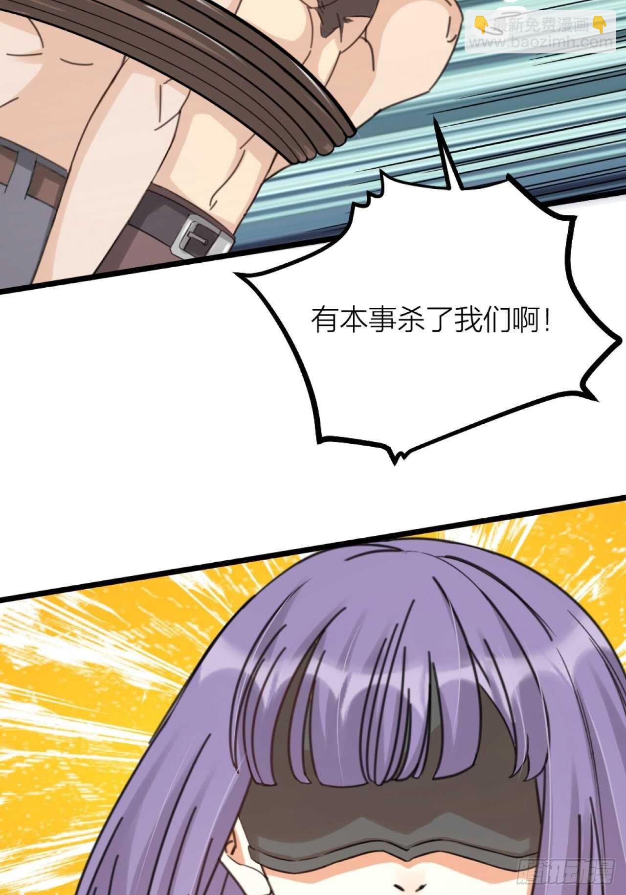 第42话 疑惑-第45话