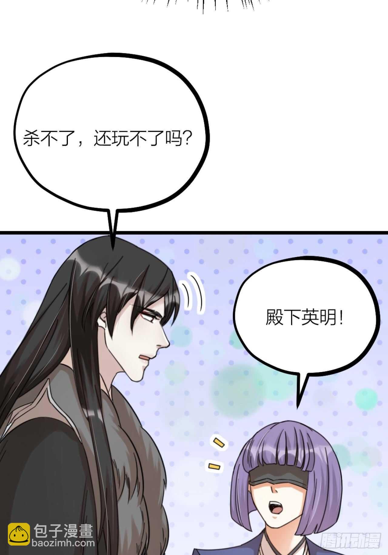 第42话 疑惑-第45话