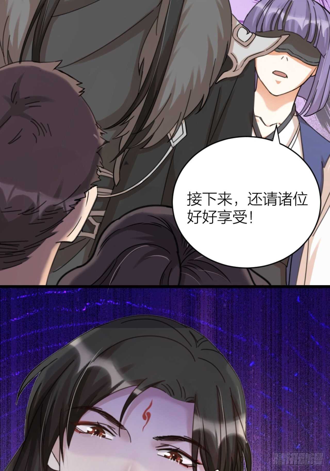 第42话 疑惑-第45话