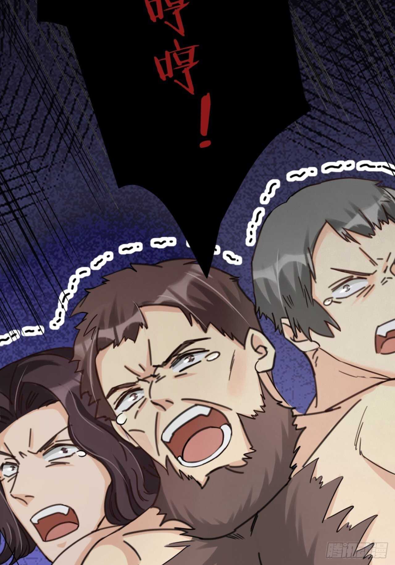 第42话 疑惑-第45话