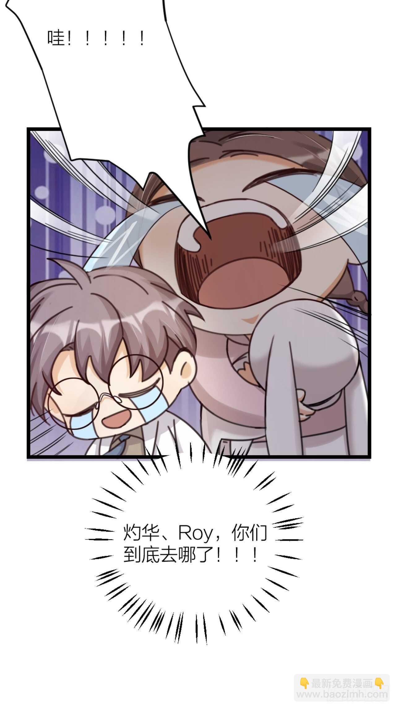 第42话 疑惑-第45话