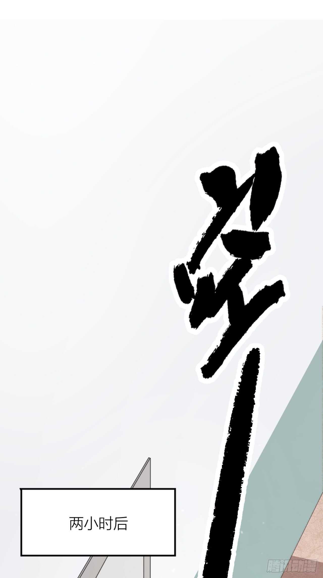 第42话 疑惑-第45话