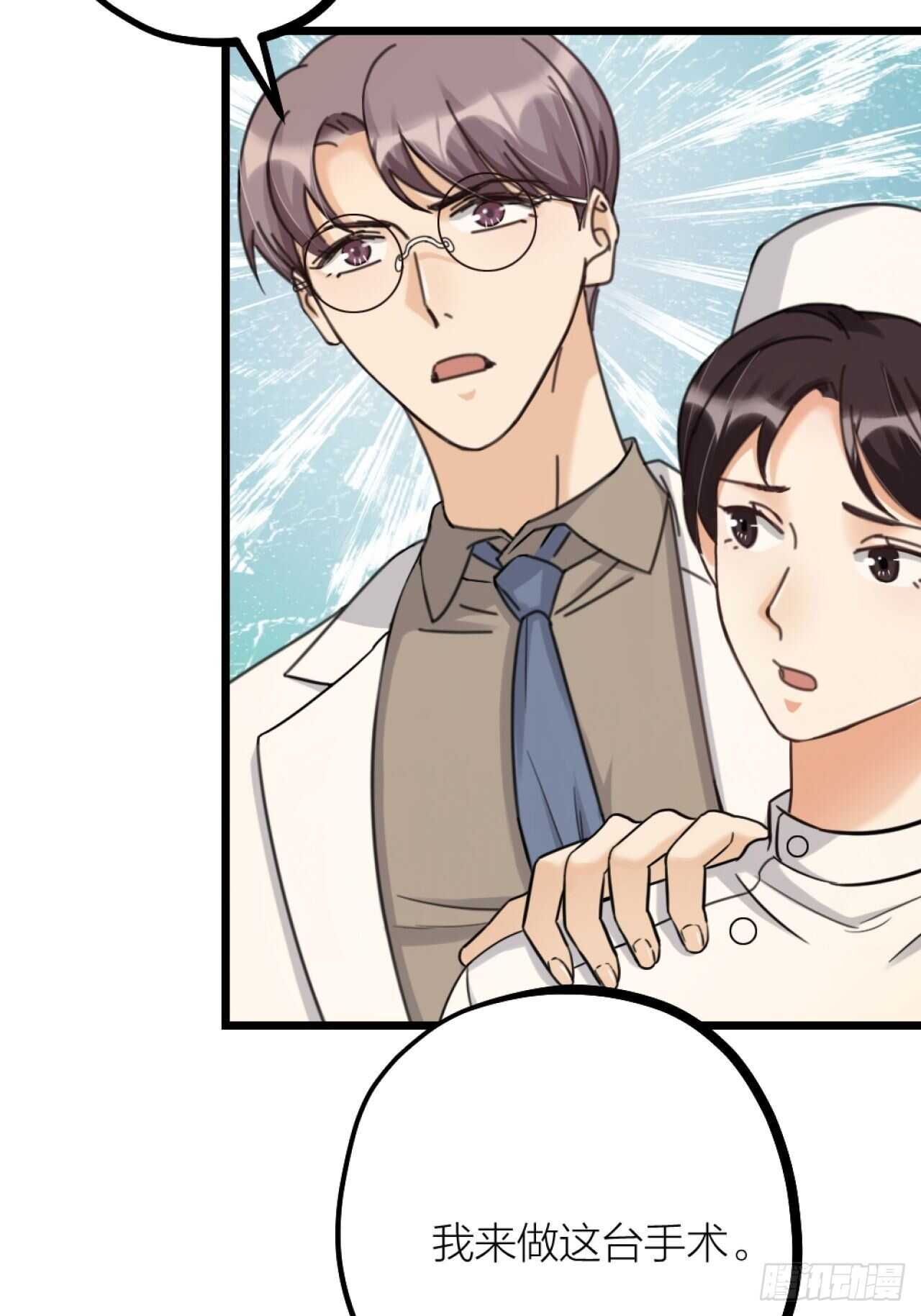 第44话 手术-第47话