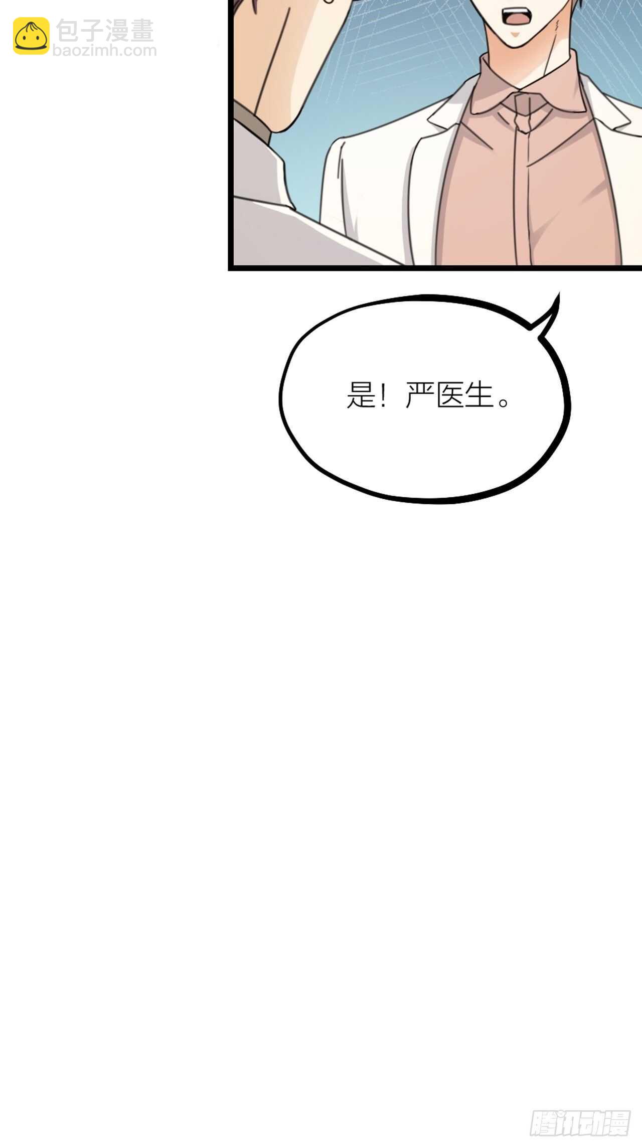 第44话 手术-第47话