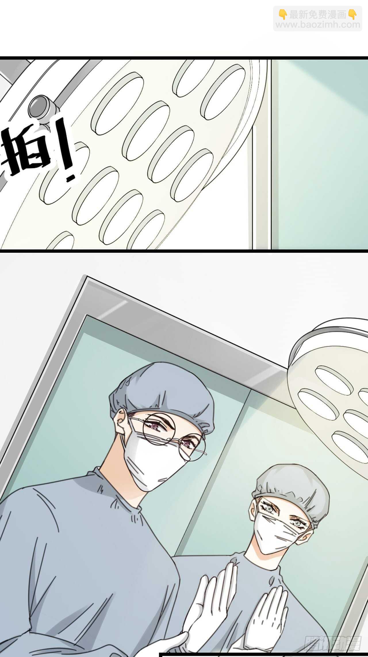 第44话 手术-第47话