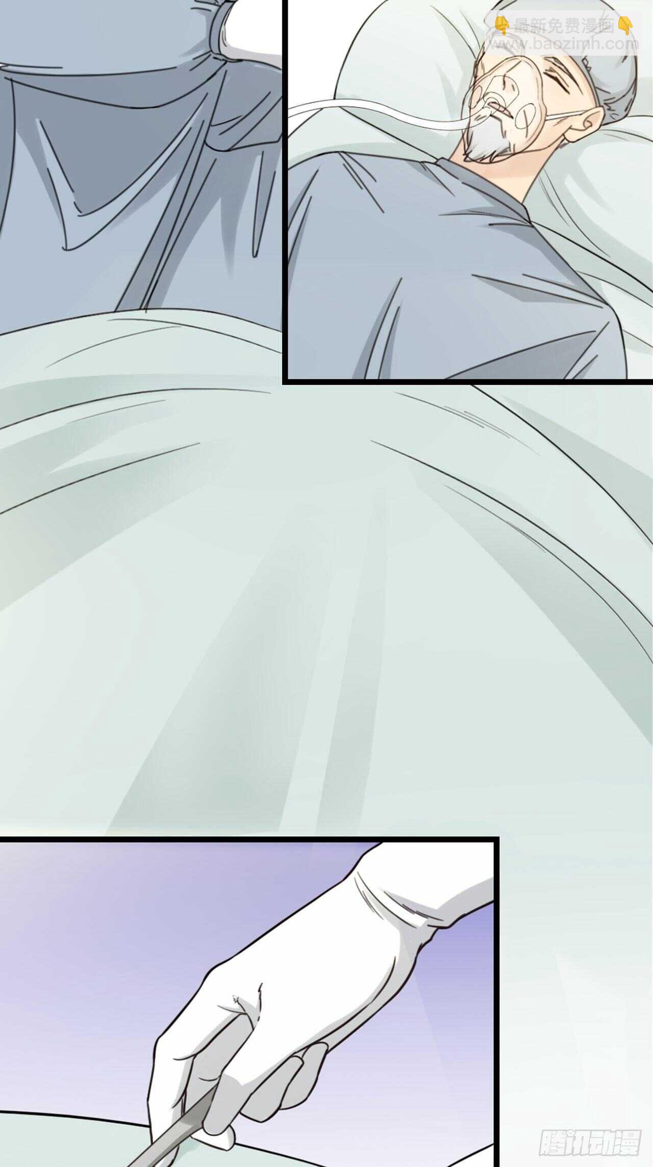 第44话 手术-第47话