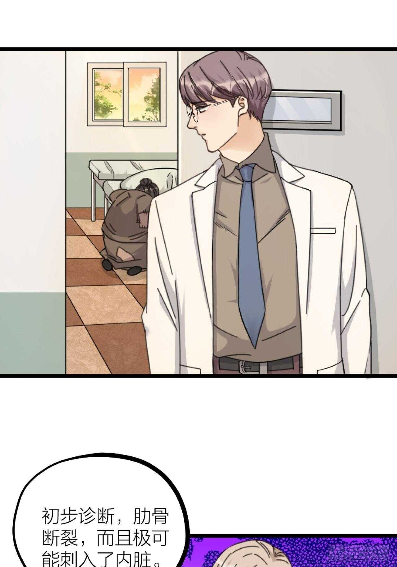 第44话 手术-第47话