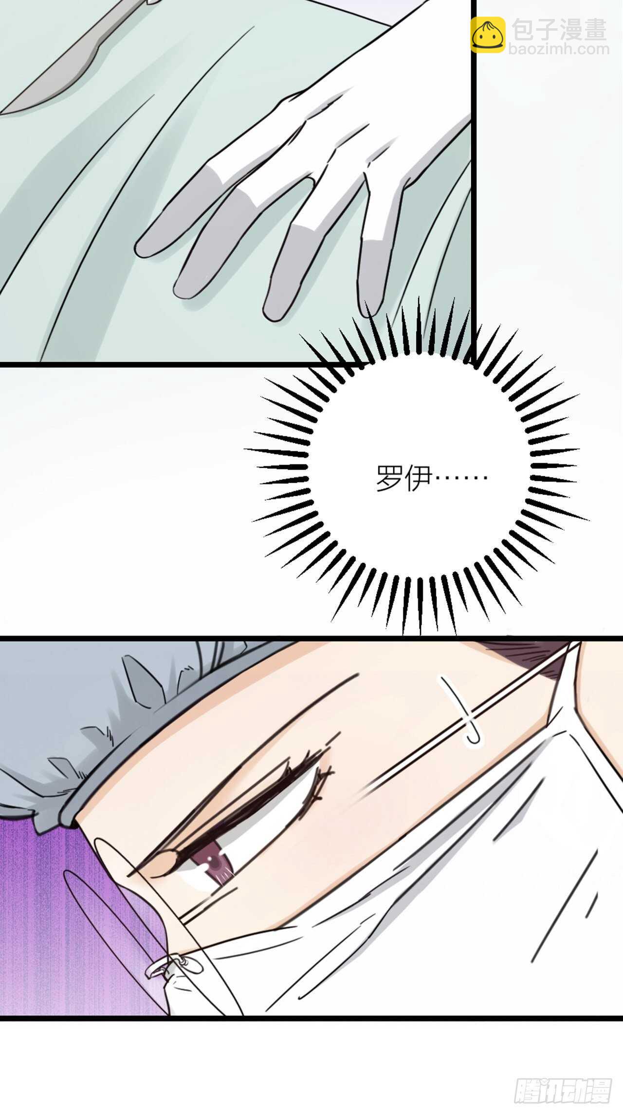 第44话 手术-第47话