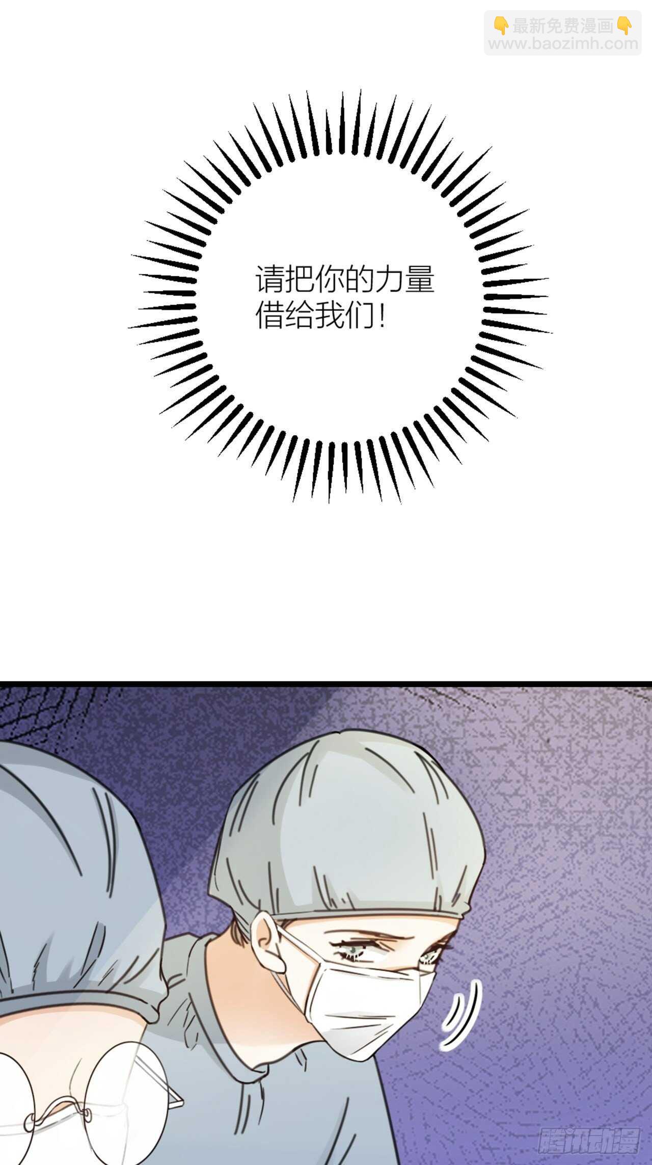 第44话 手术-第47话