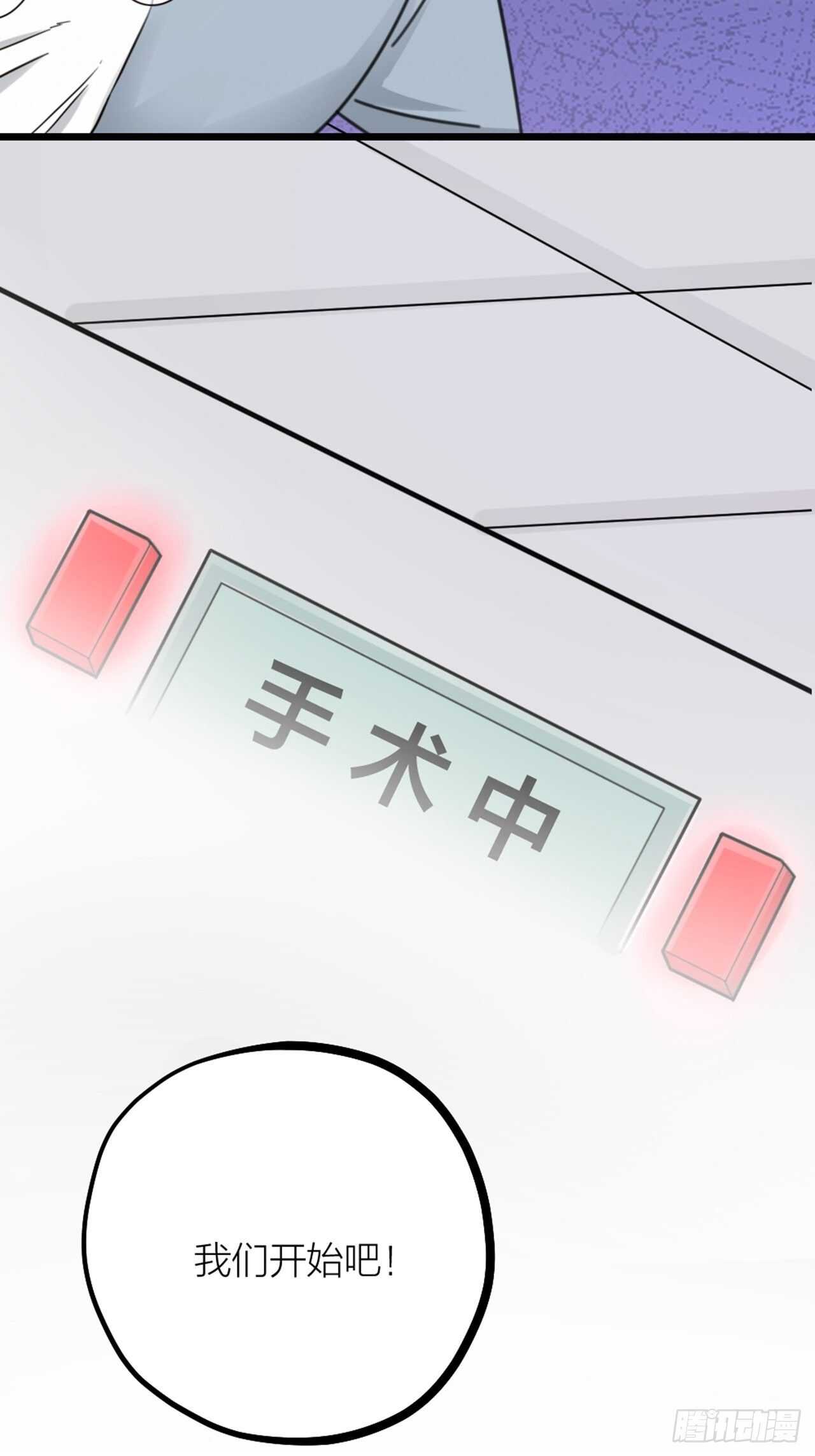 第44话 手术-第47话