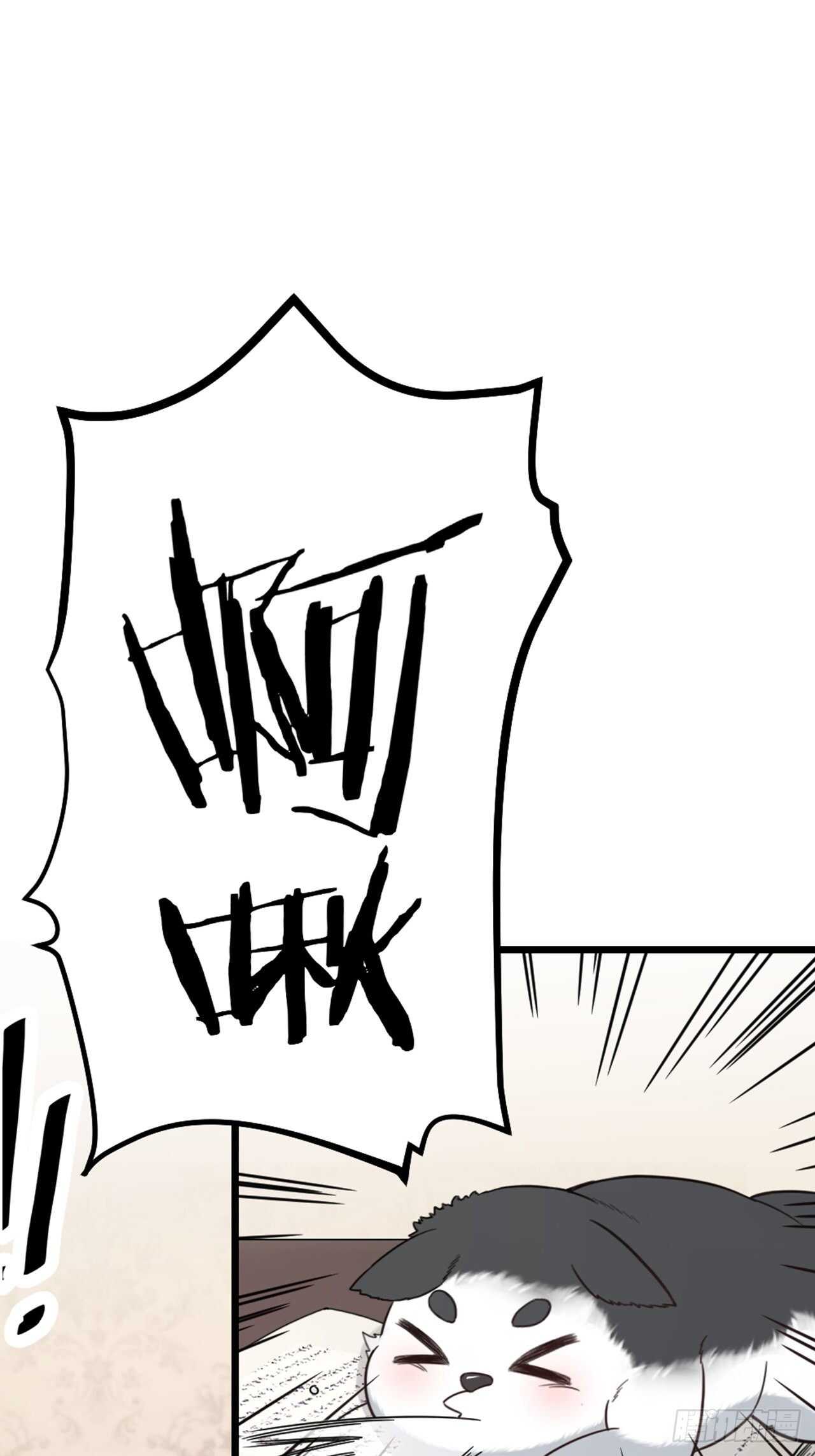 第44话 手术-第47话