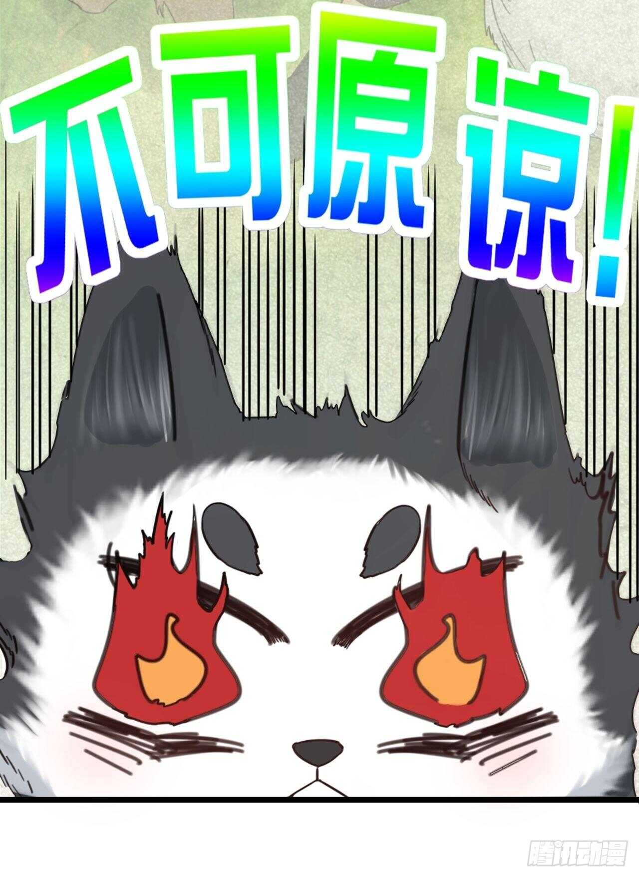 第44话 手术-第47话