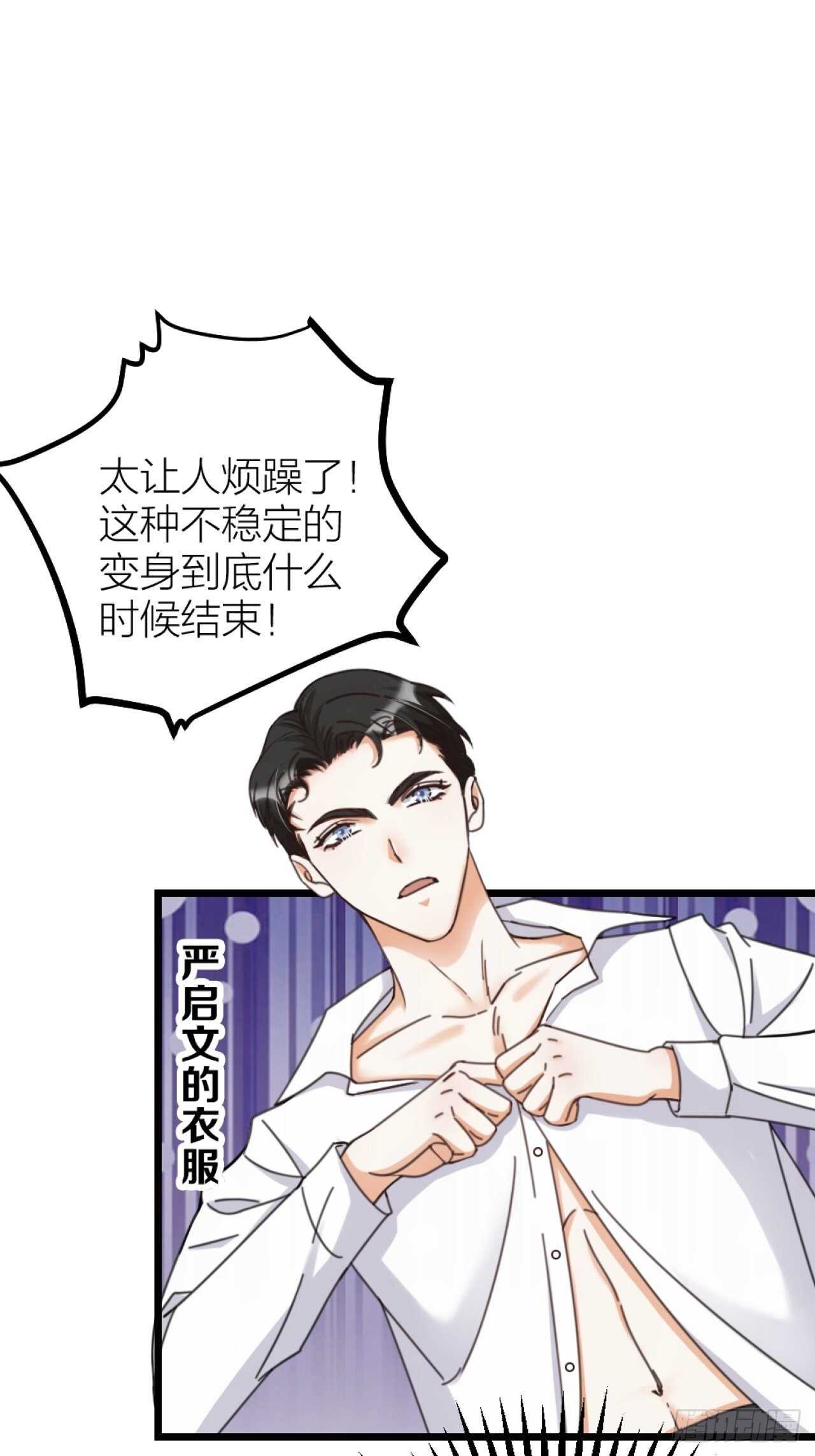 第44话 手术-第47话