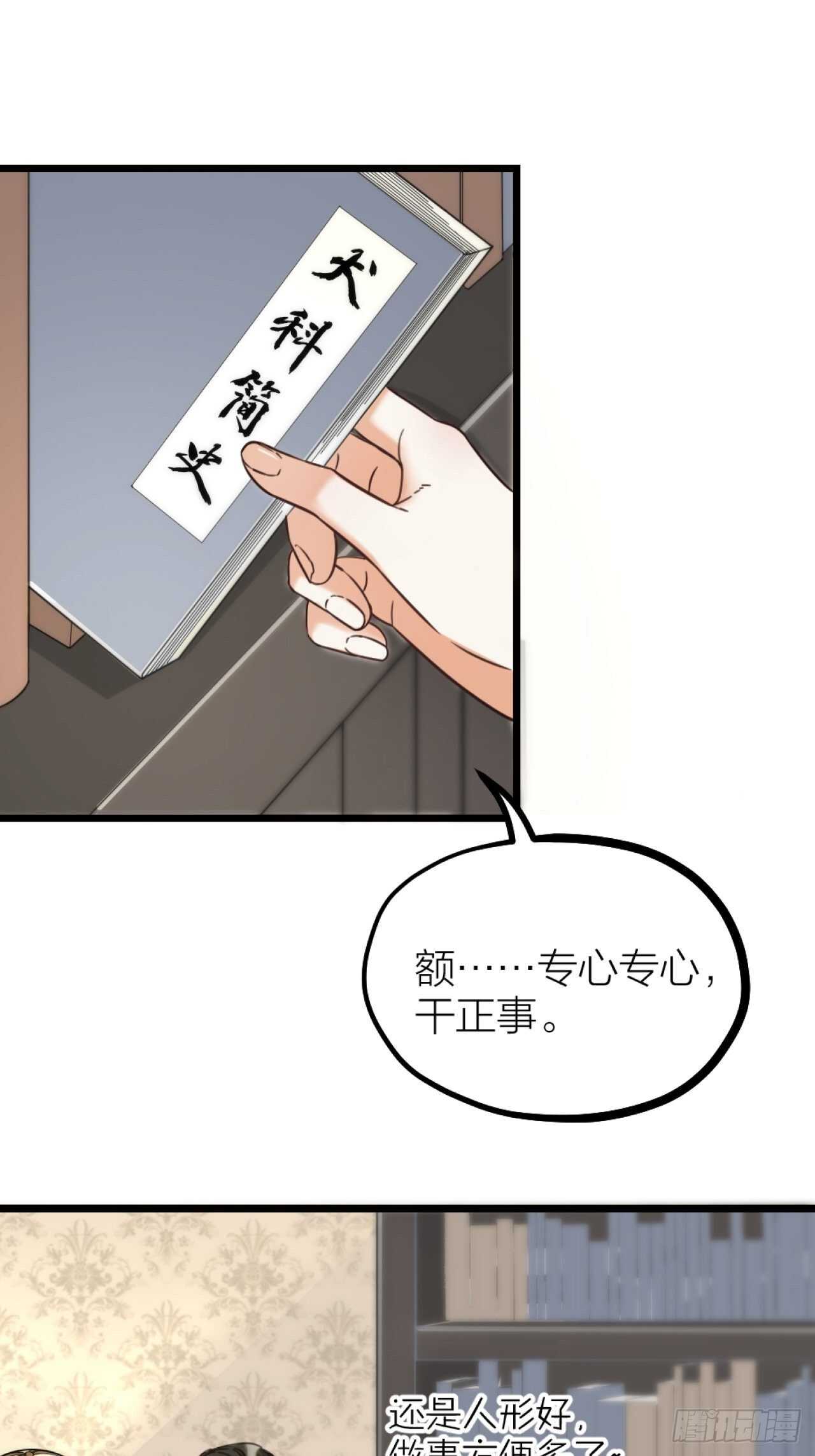 第44话 手术-第47话