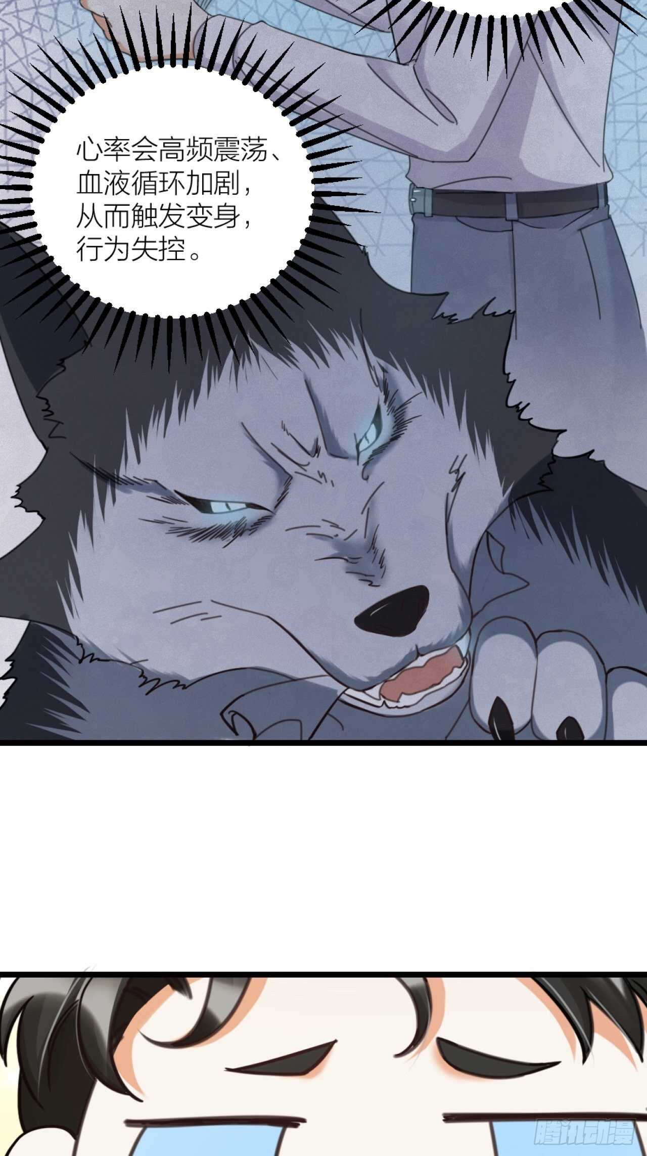 第44话 手术-第47话