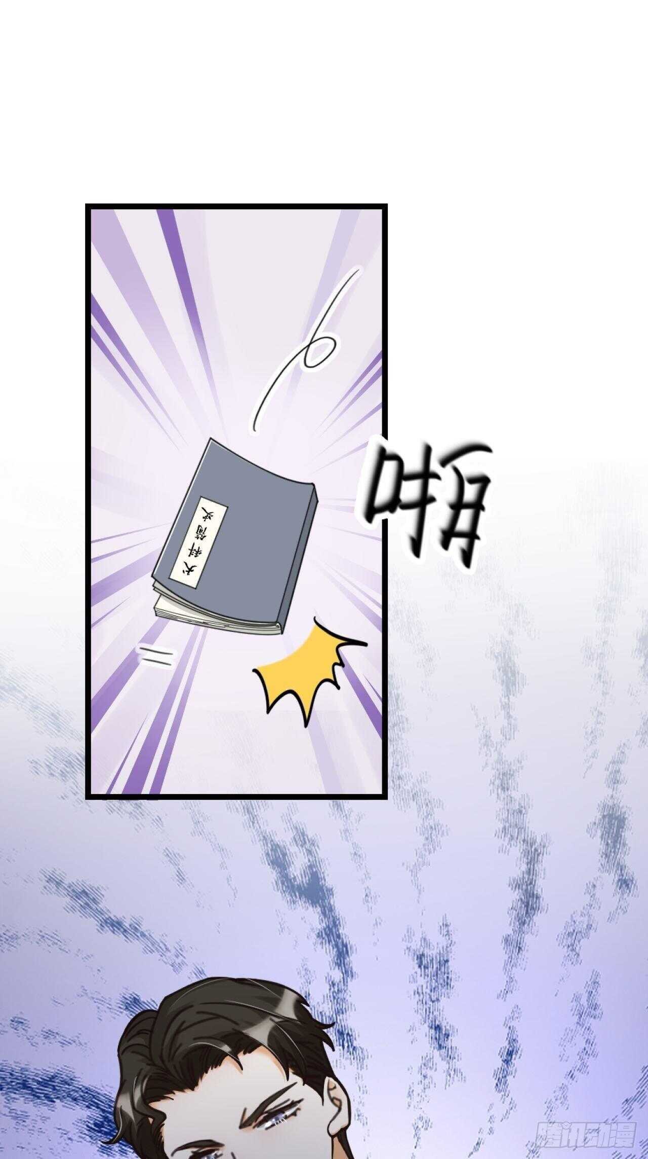 第44话 手术-第47话