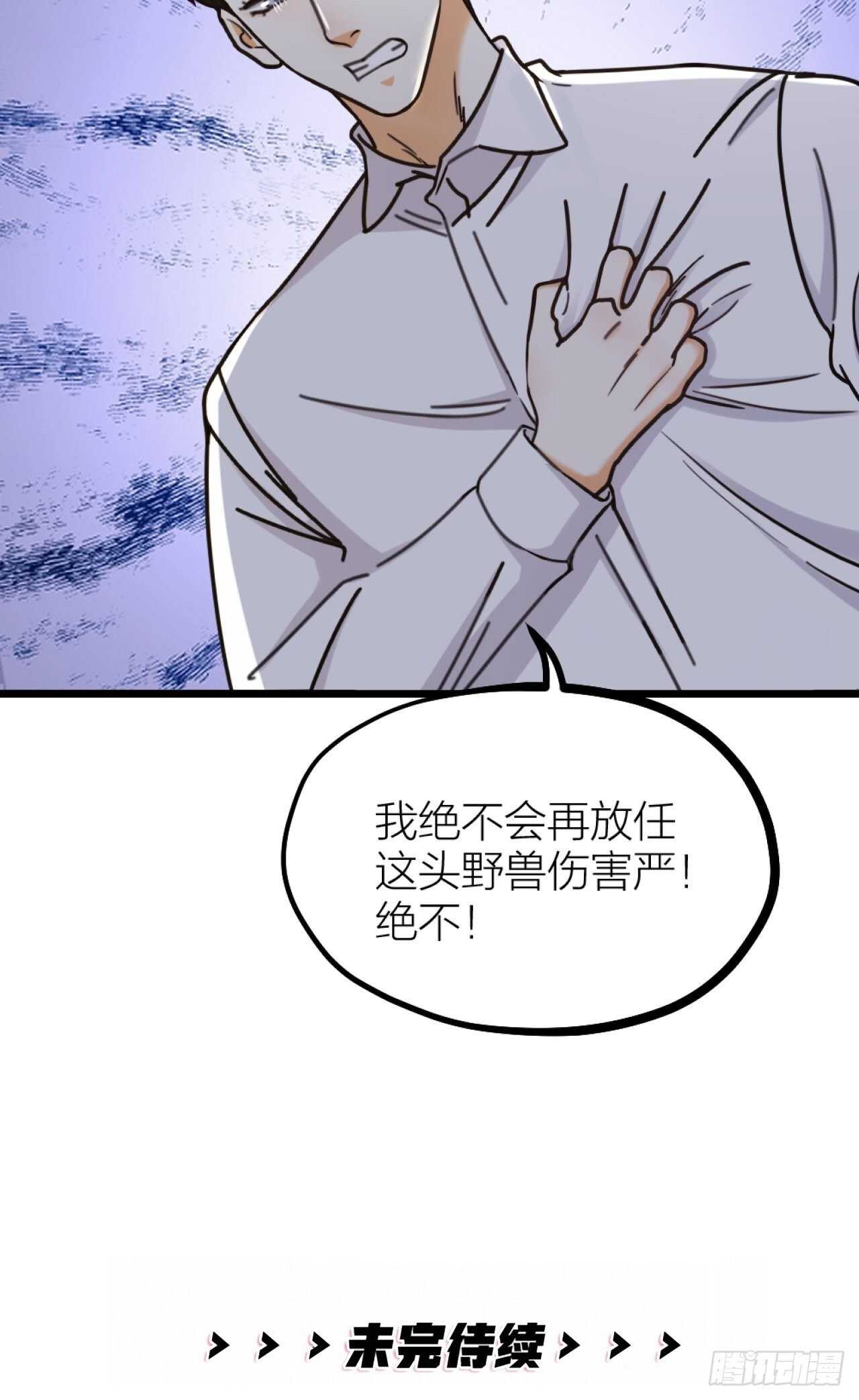 第44话 手术-第47话