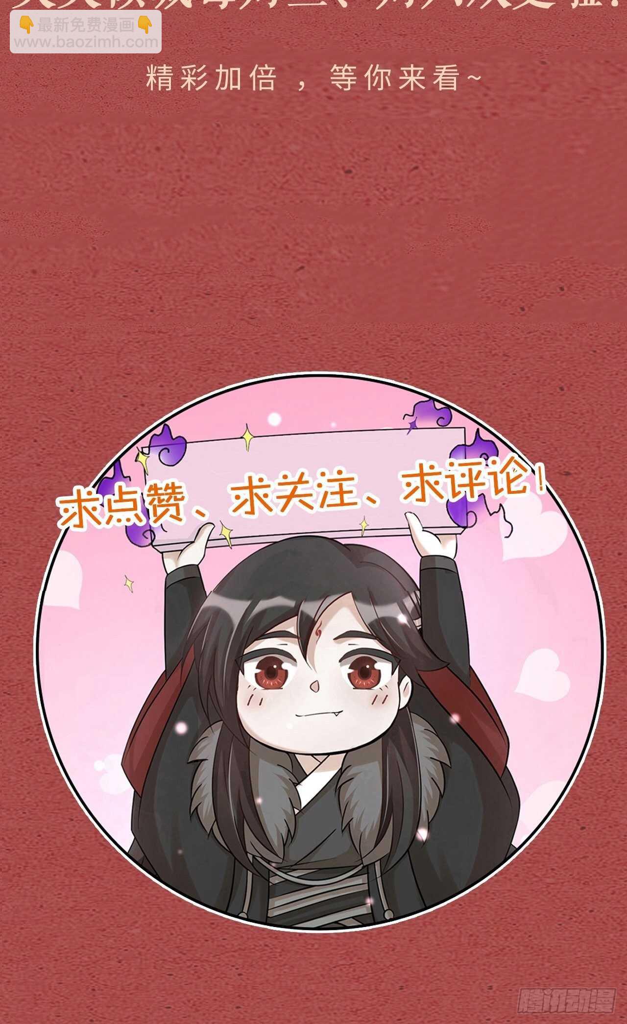 第44话 手术-第47话