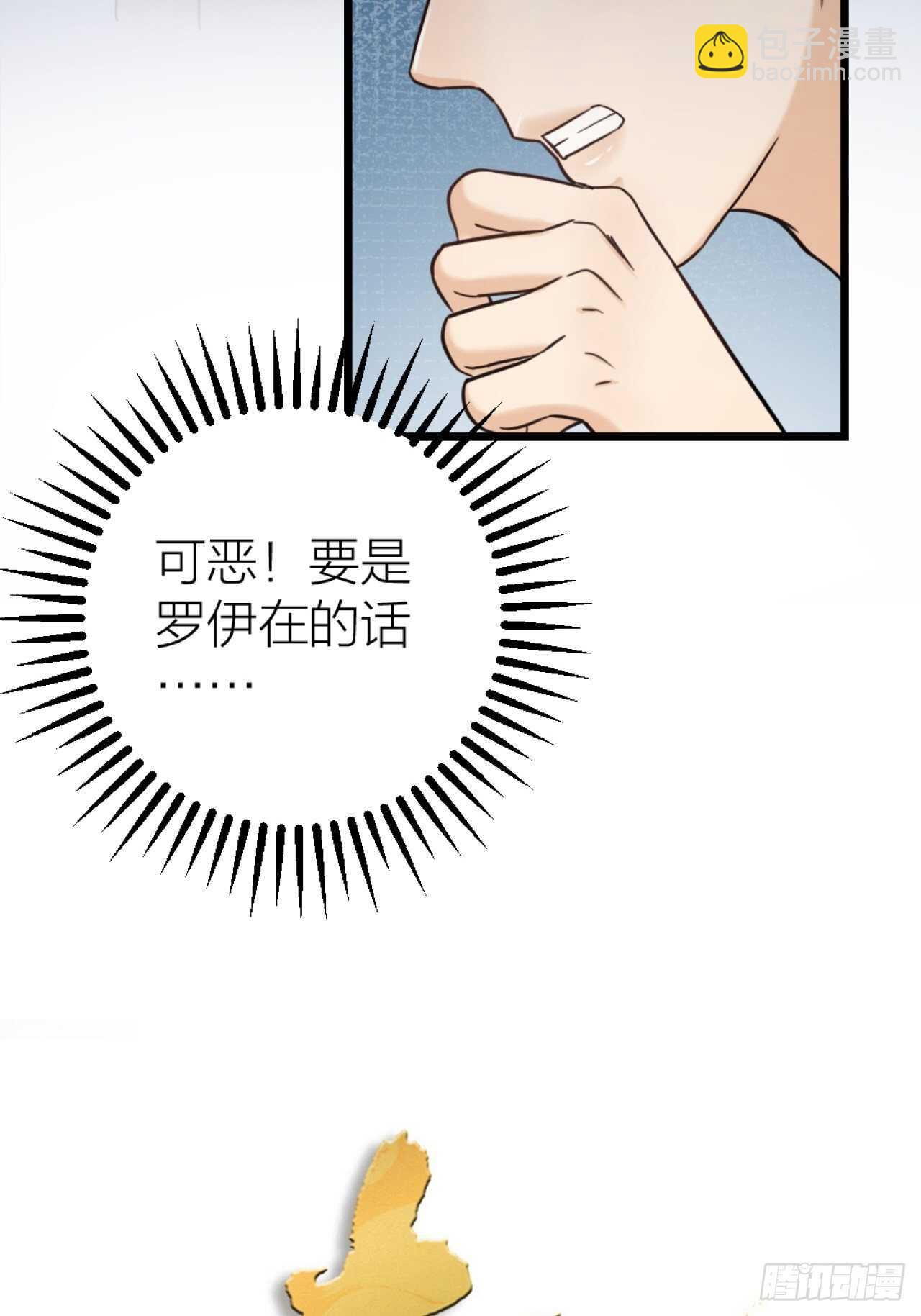 第44话 手术-第47话